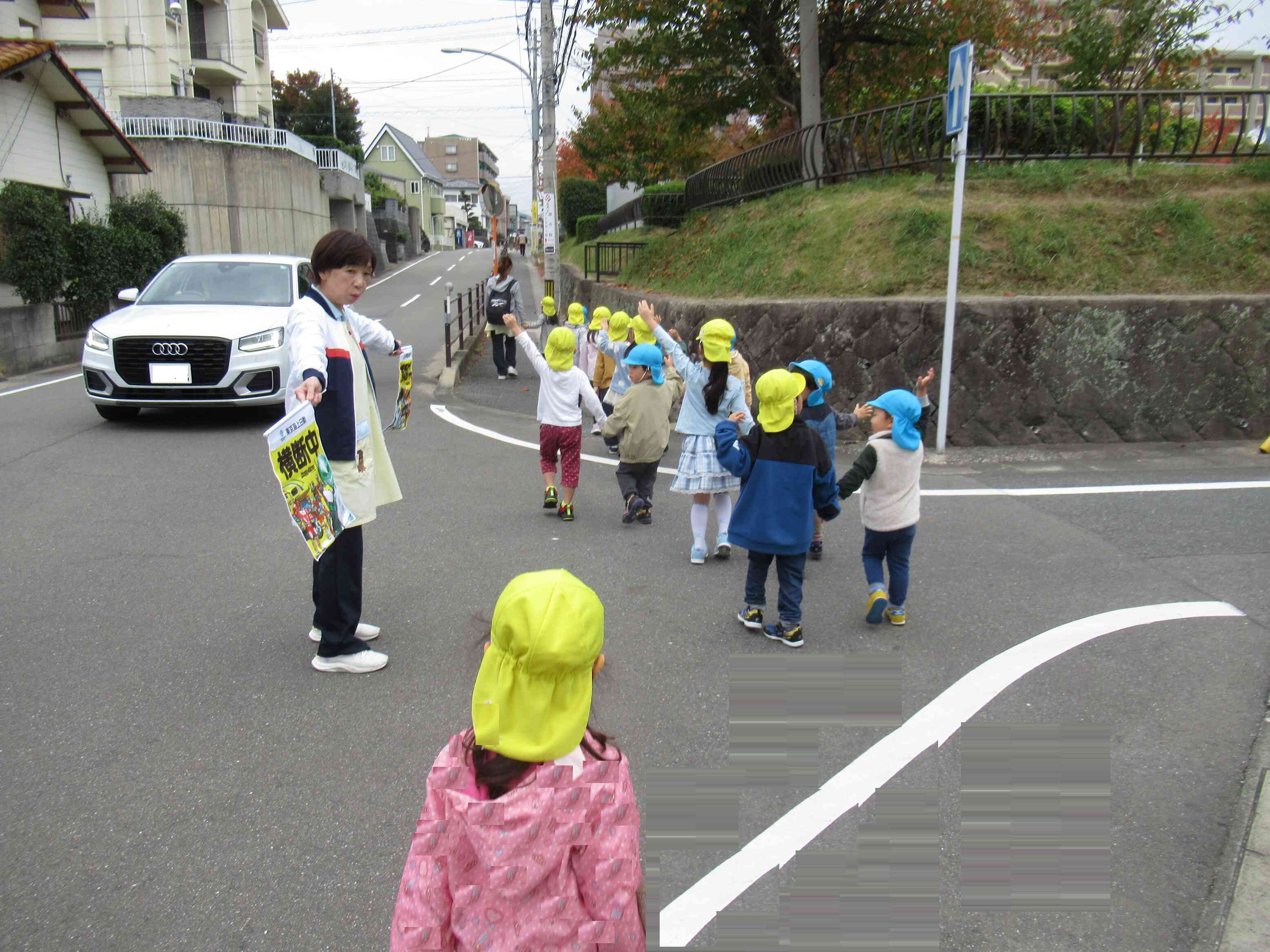 「手をあげて　右見て　左見て」