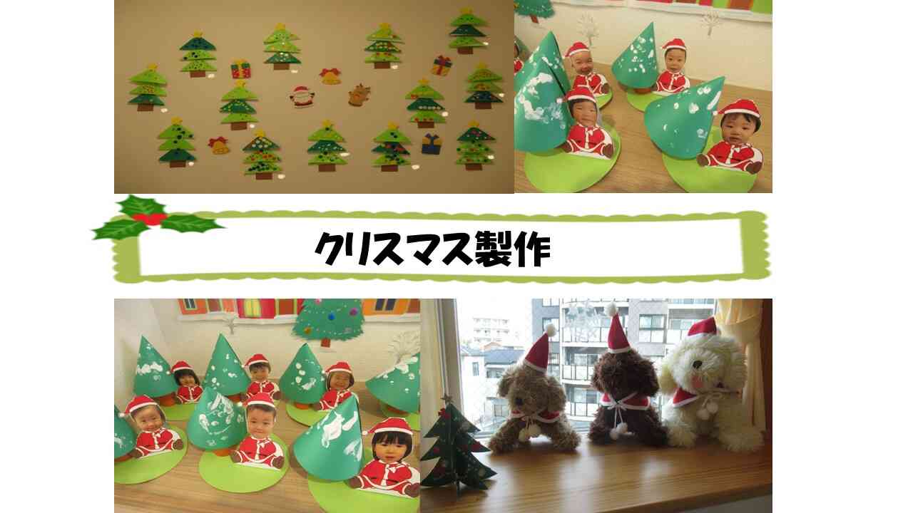 かわいい製作が出来ました♪わんちゃんもクリスマス仕様になりました。♬