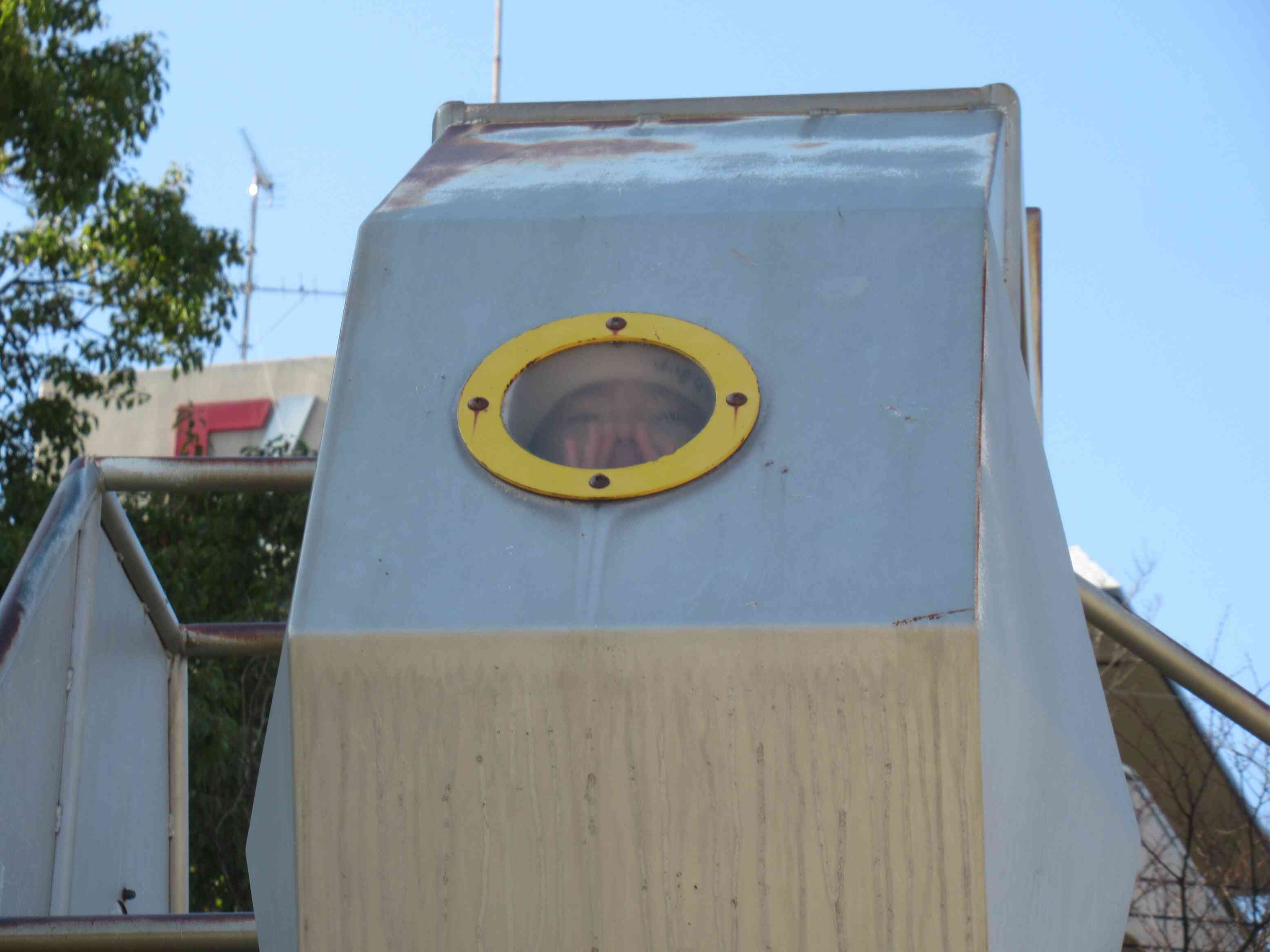 わたしは誰でしょう？