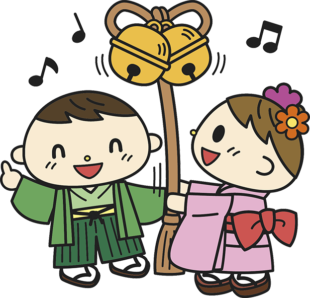 あけまして　おめでとう　ございます！！