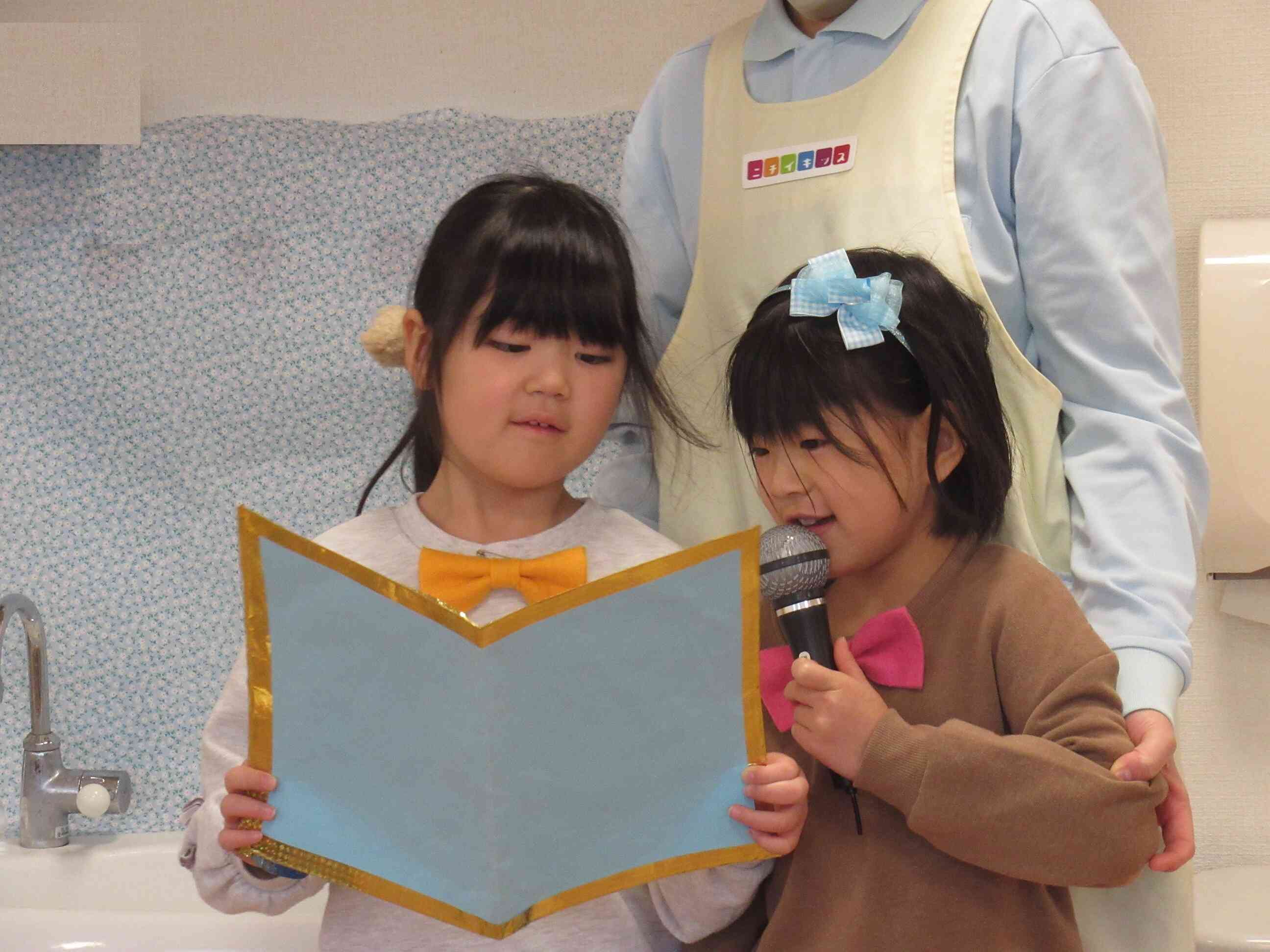 今月司会を頑張ってくれたきりん組のお友達。