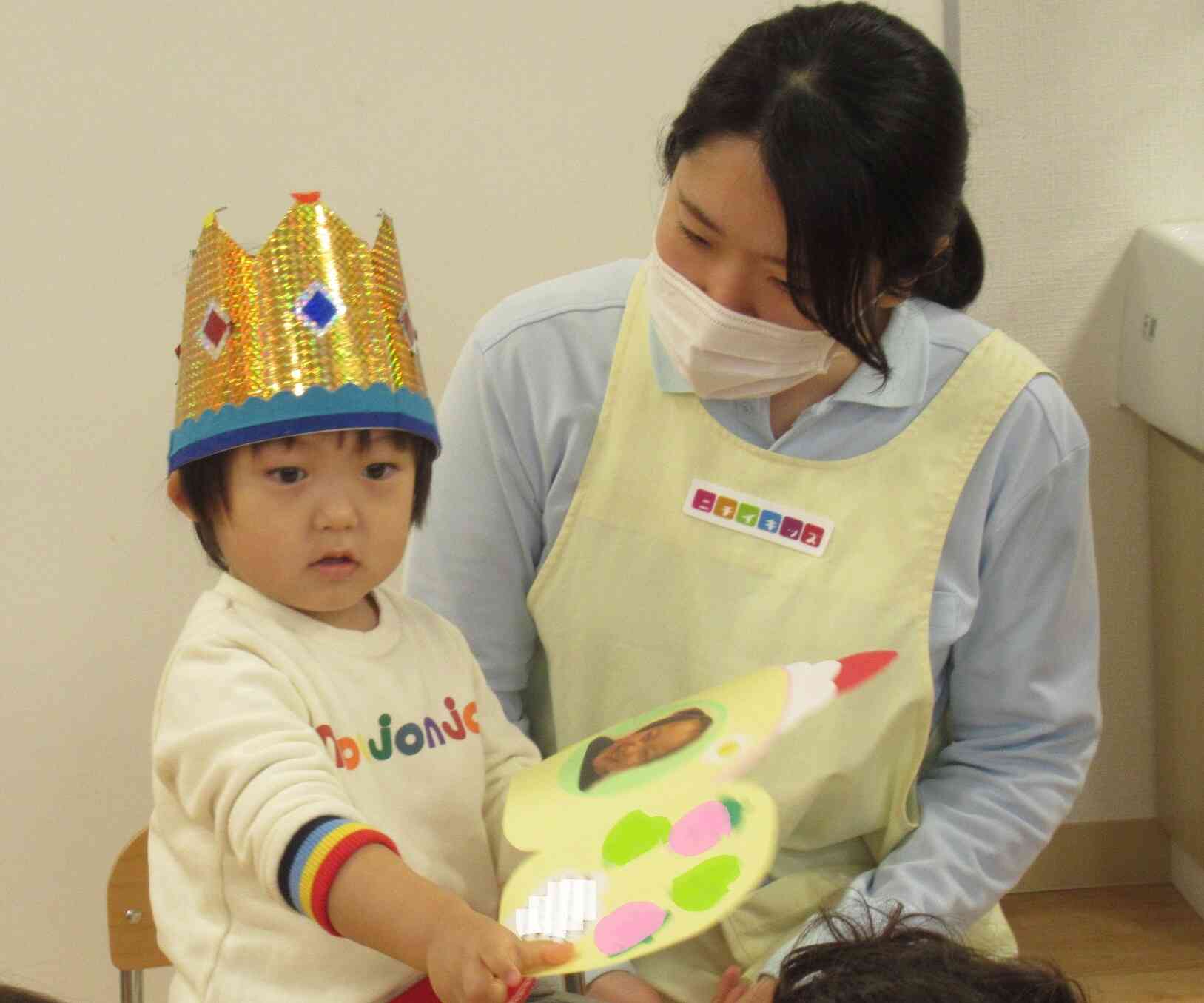 先生からの・・・。