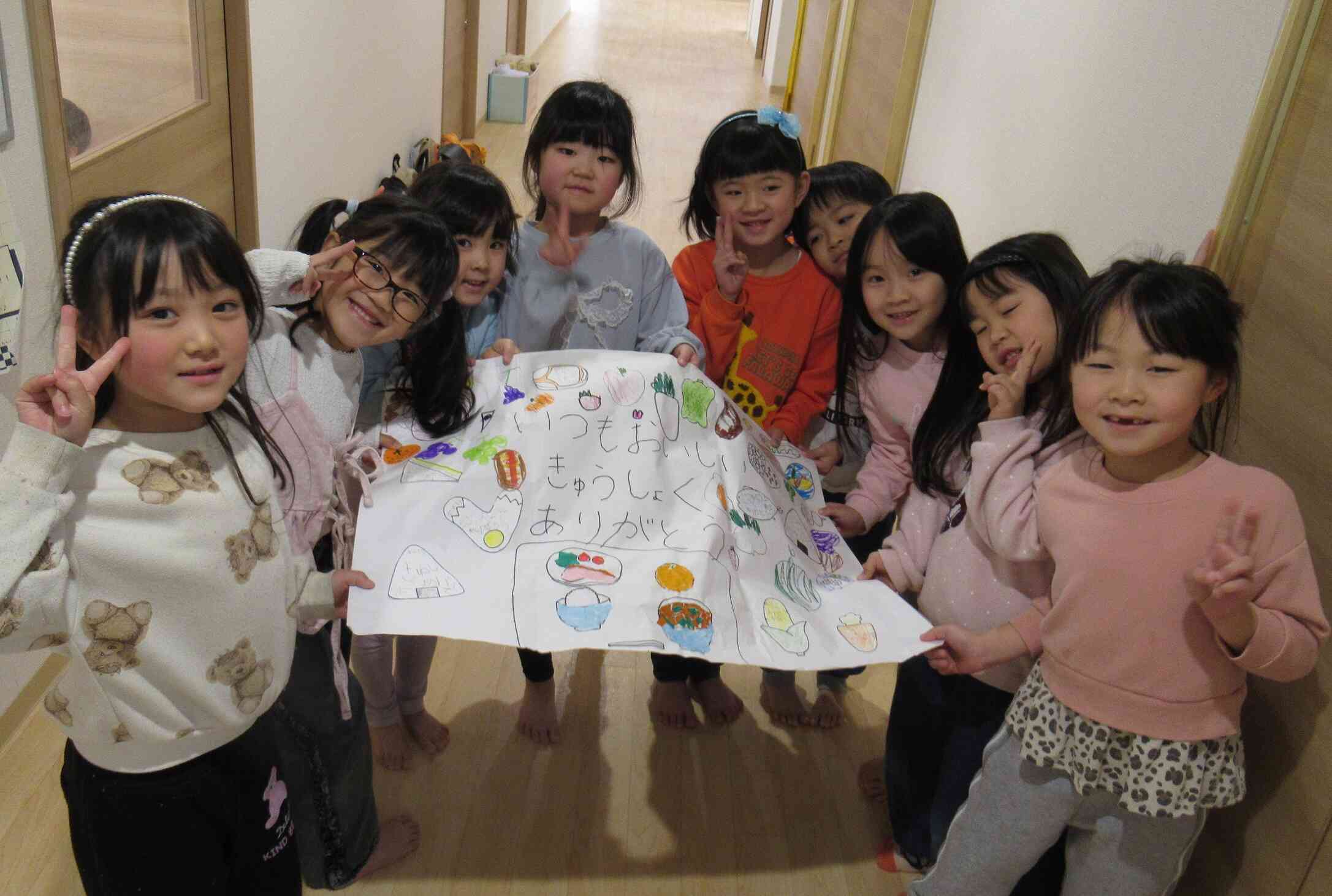 ありがとう！！