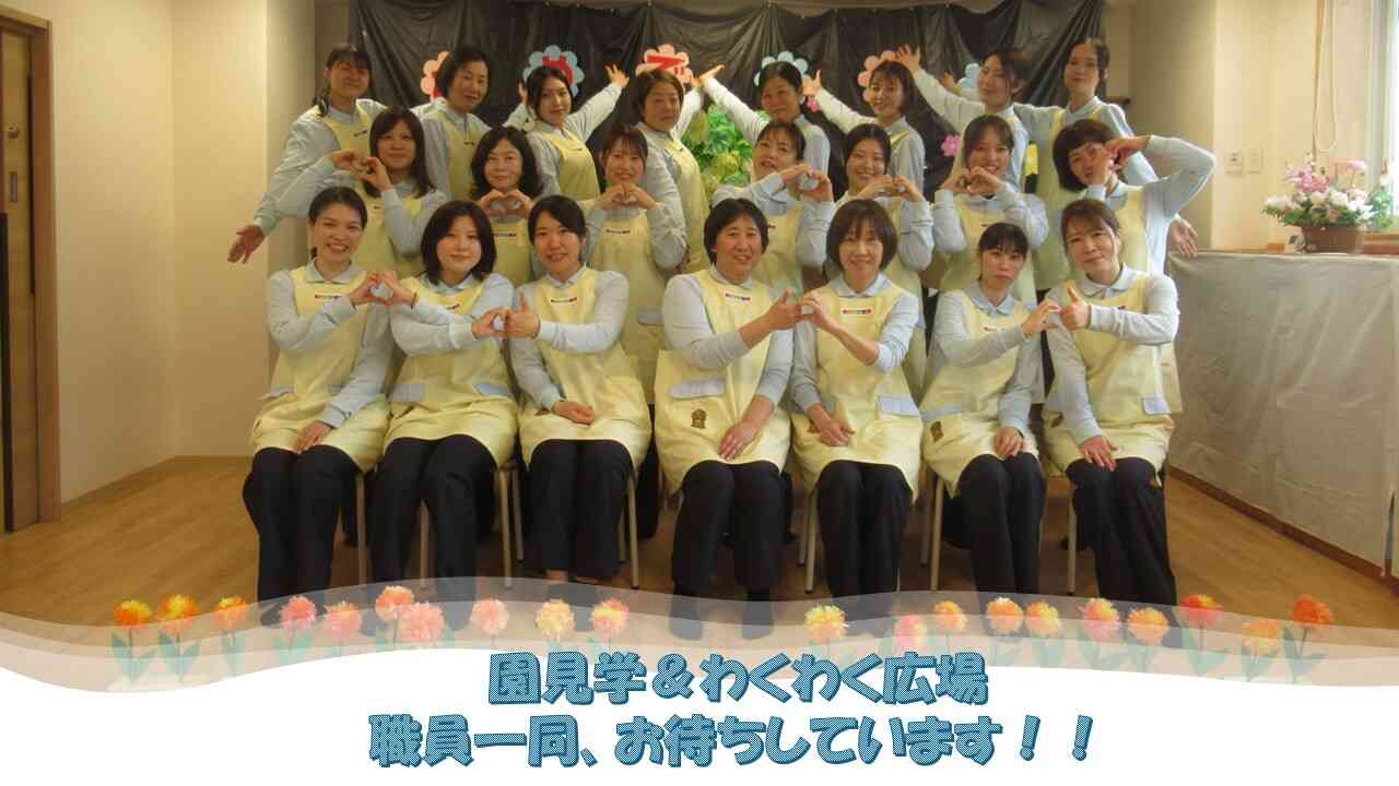 未就園児の方、遊びに来てくださいね！！