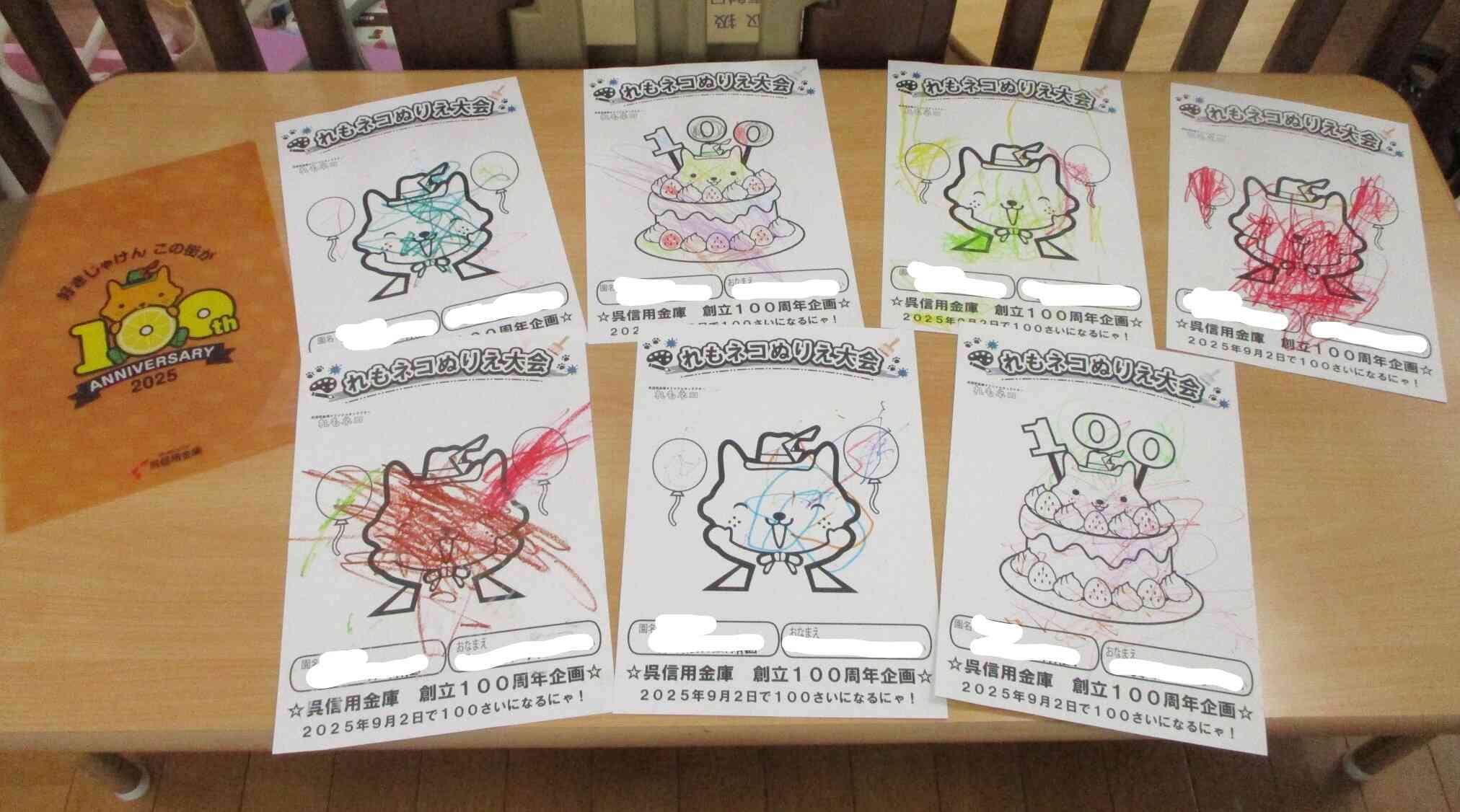 イベントに参加します