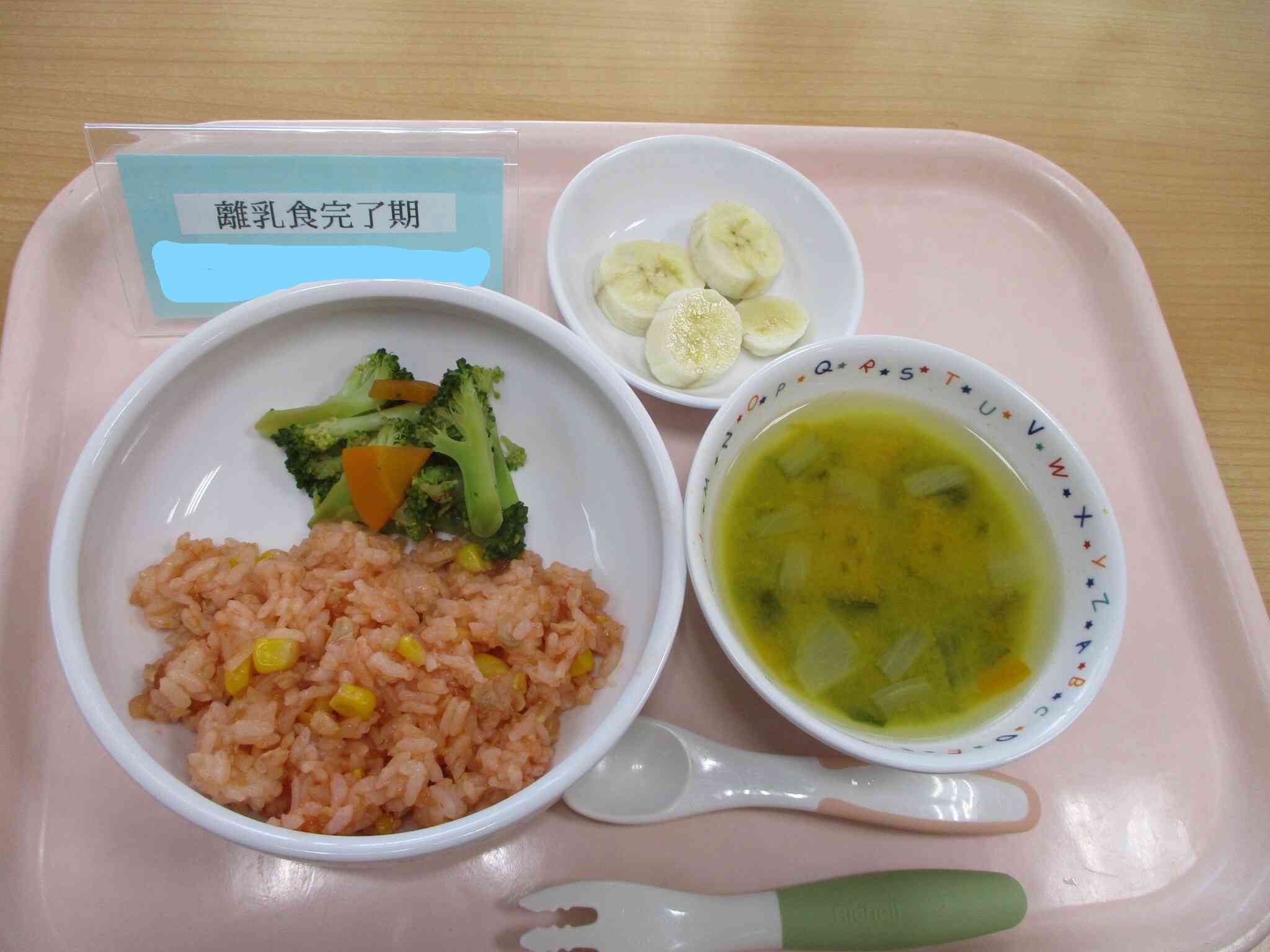 離乳食