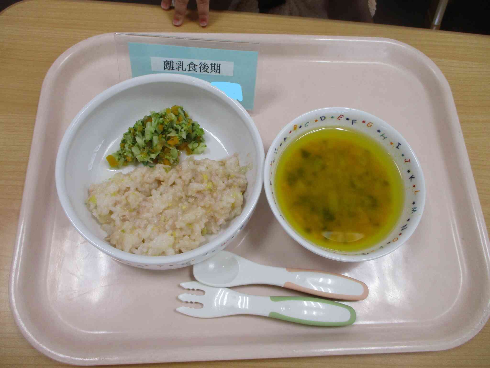 離乳食
