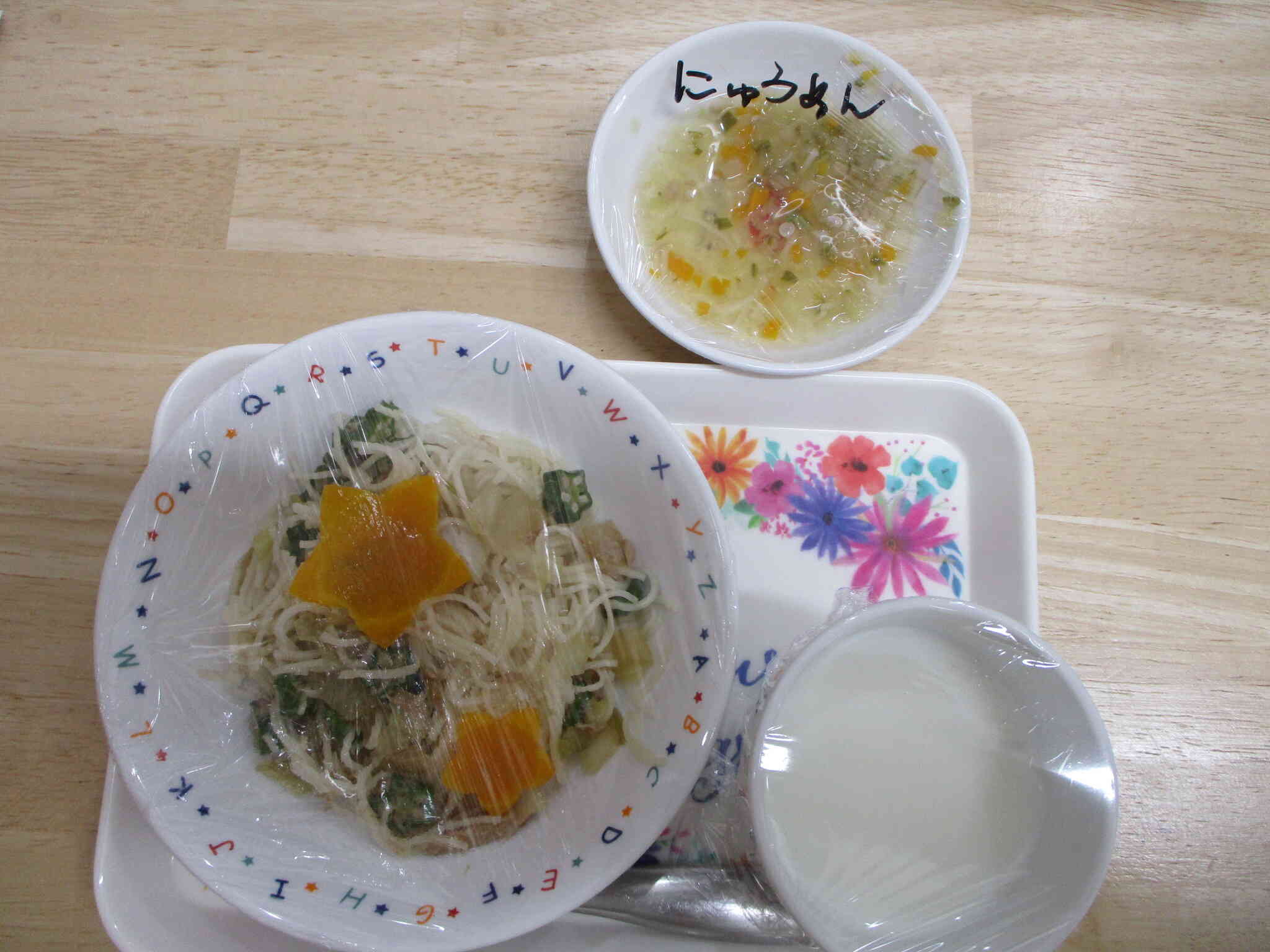 午後のおやつ②