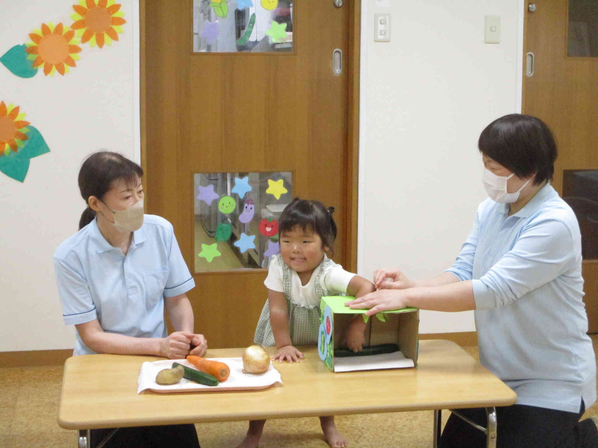 これ　なんか冷たいよ