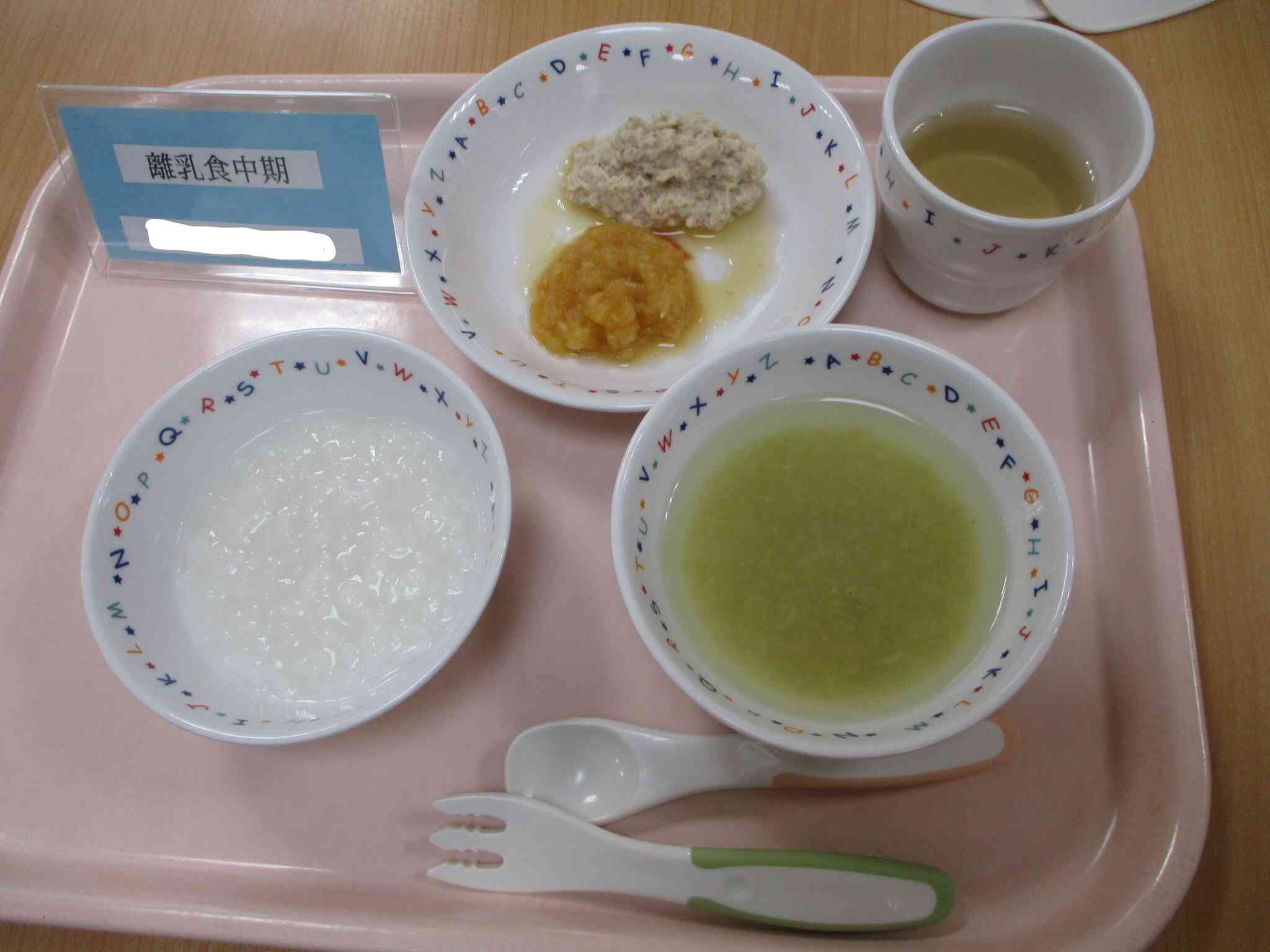 離乳食（中期食）