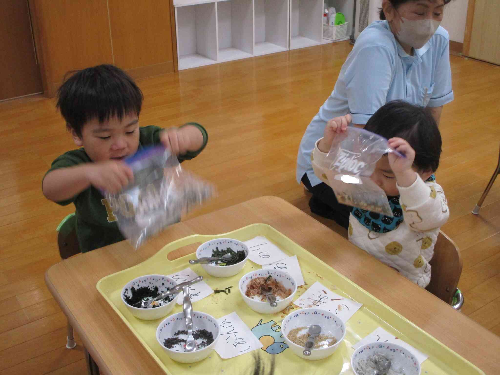 おいしくなぁ～れ！