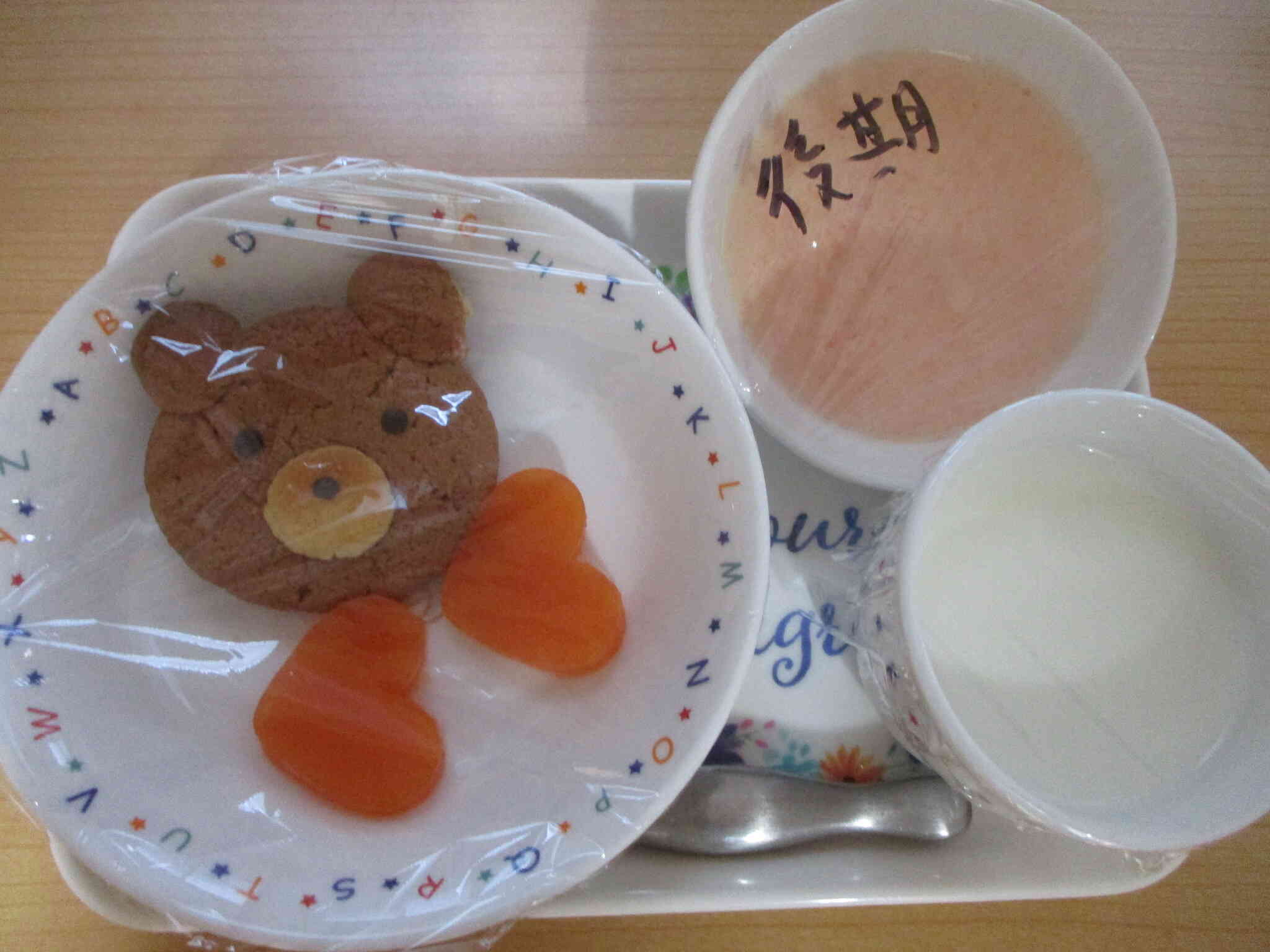 ２月１４日はバレンタインデー