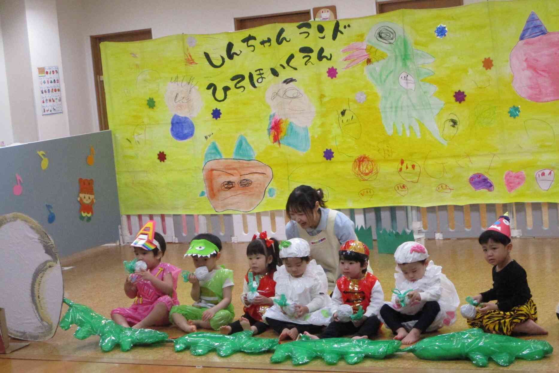 ニチイキッズしんちゃんランド広保育園｜ニチイキッズ