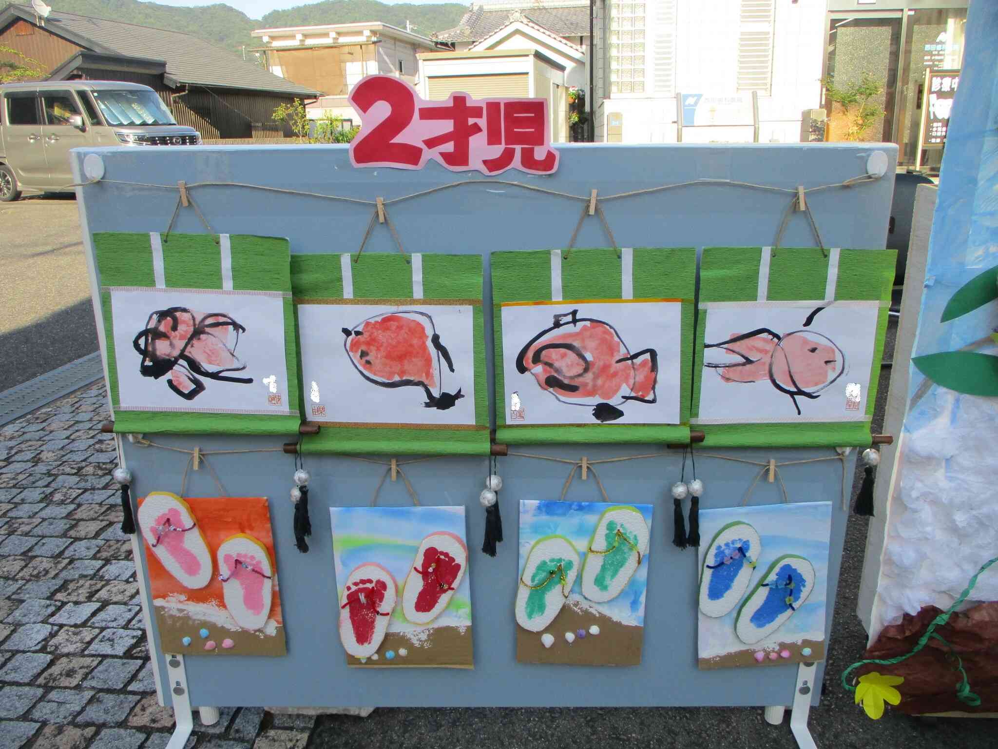 個人作品