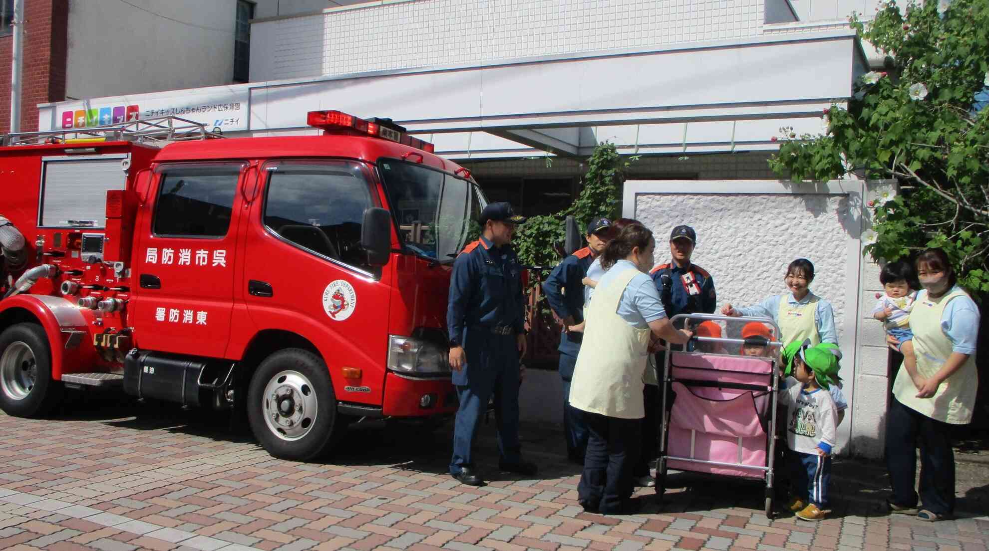 消防自動車を見せていただきました