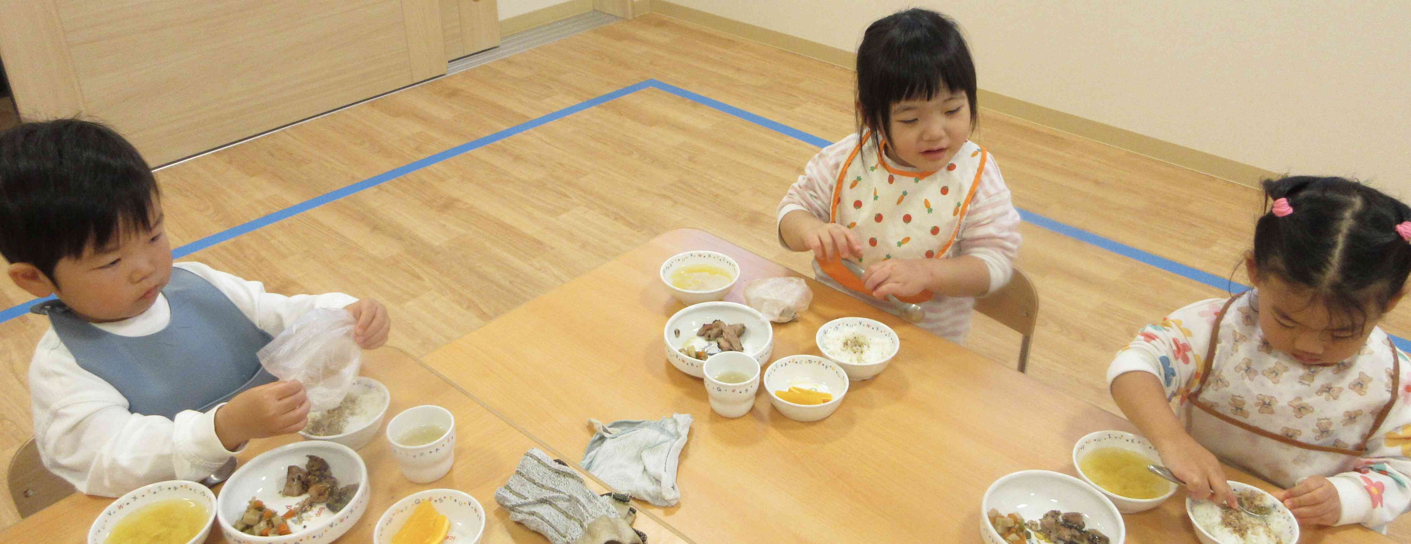 食べてみよう！