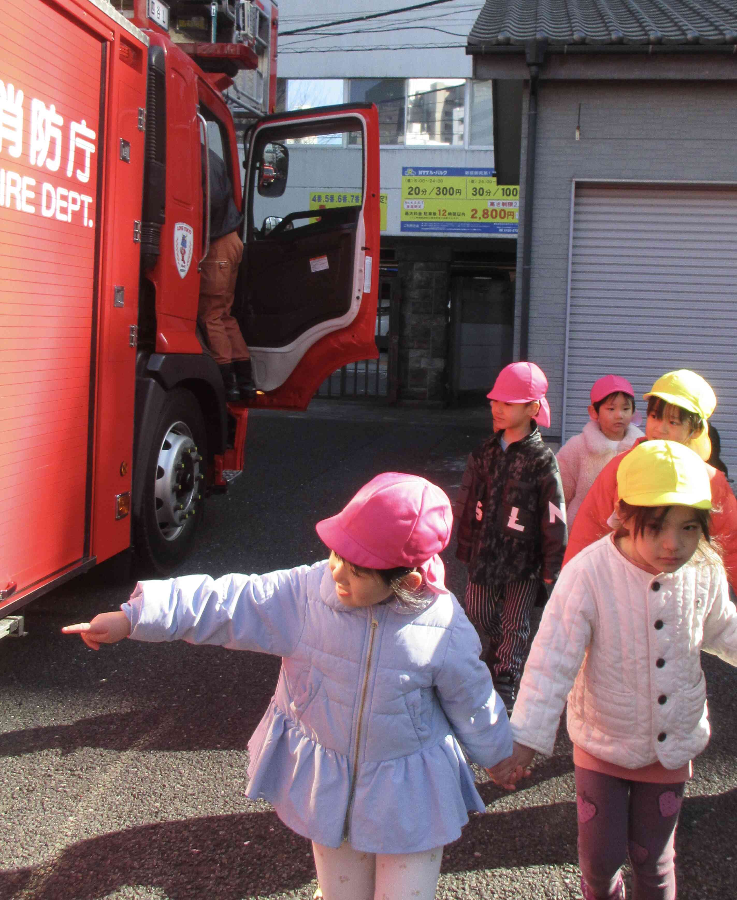 消防演習を見に行きました！3.4.5歳児