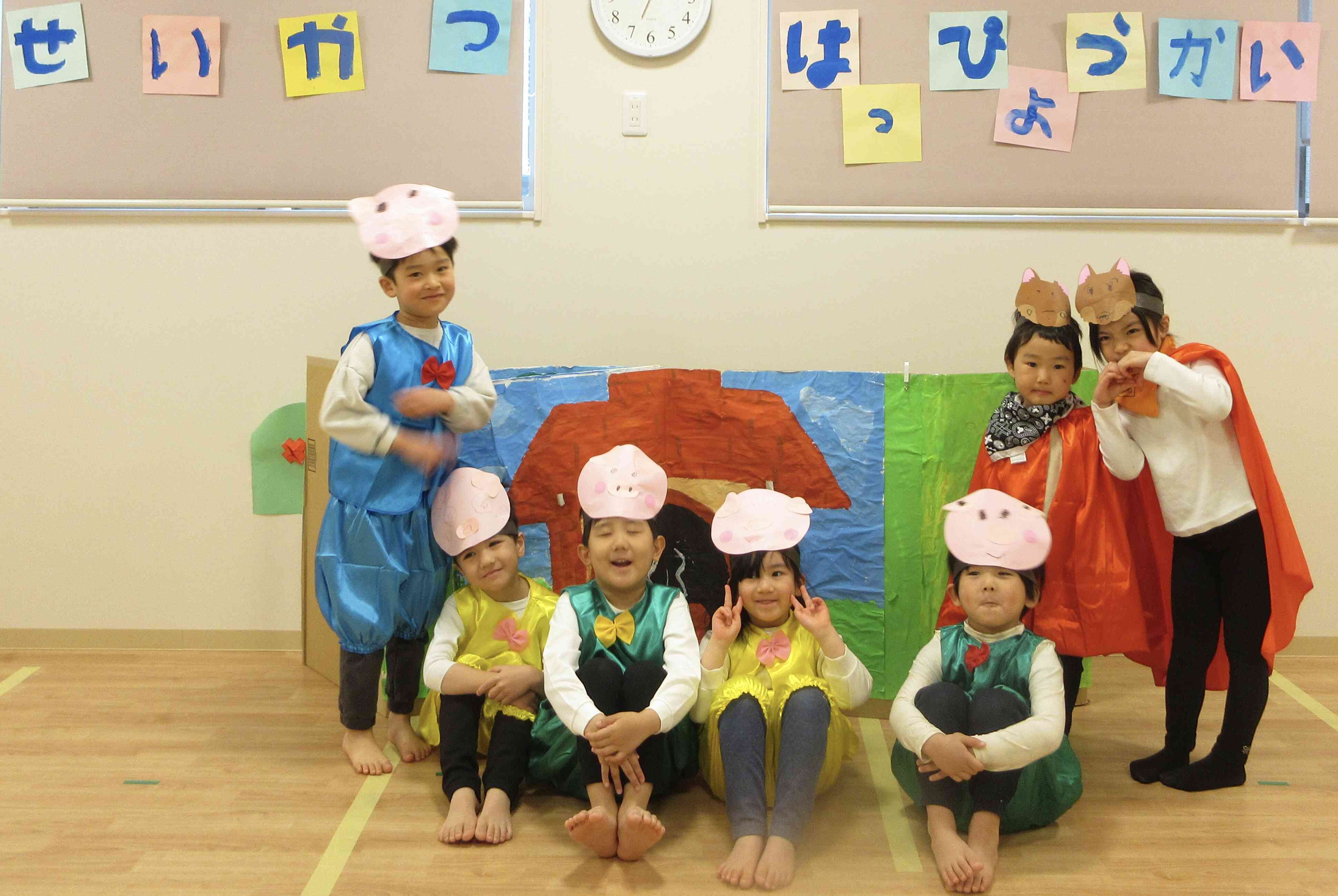 日々の遊びや学びの中で心と身体の成長を促し、 創造力や自己表現力を引き出し視野を広げます。