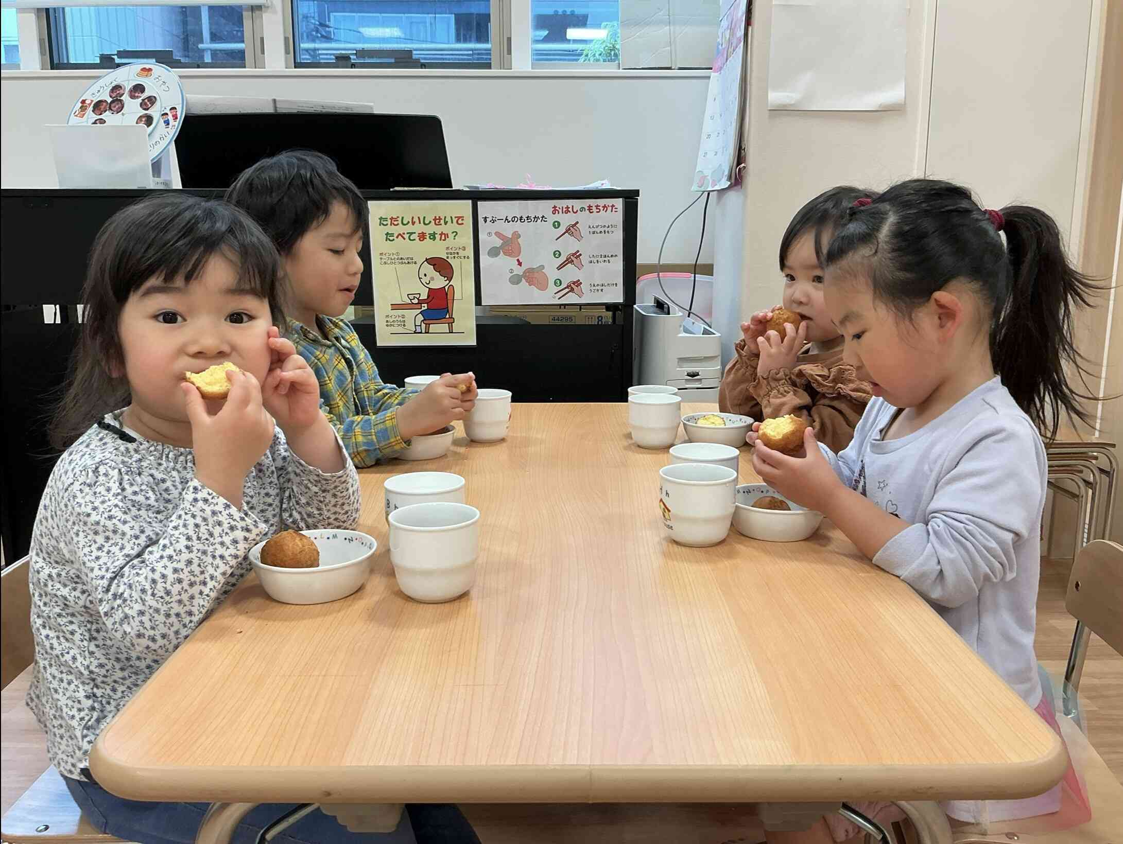 おいしいね！
