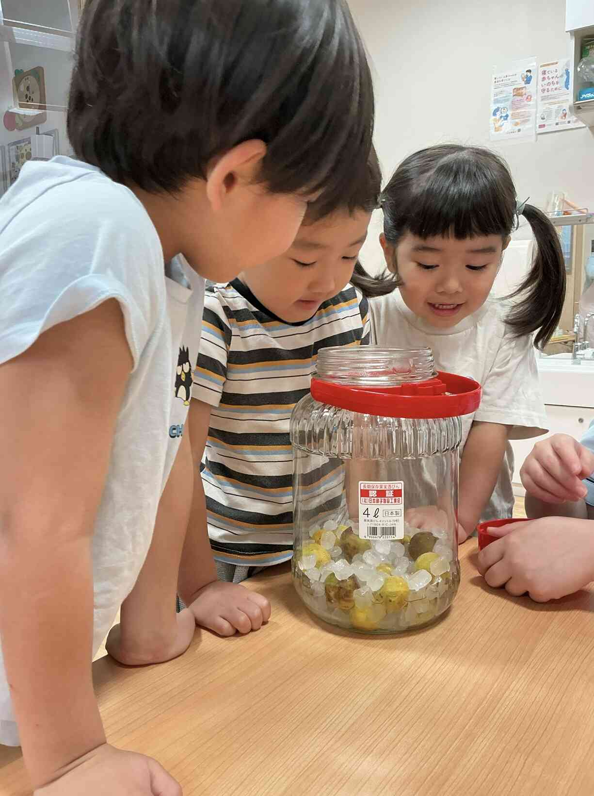 どうなるかな