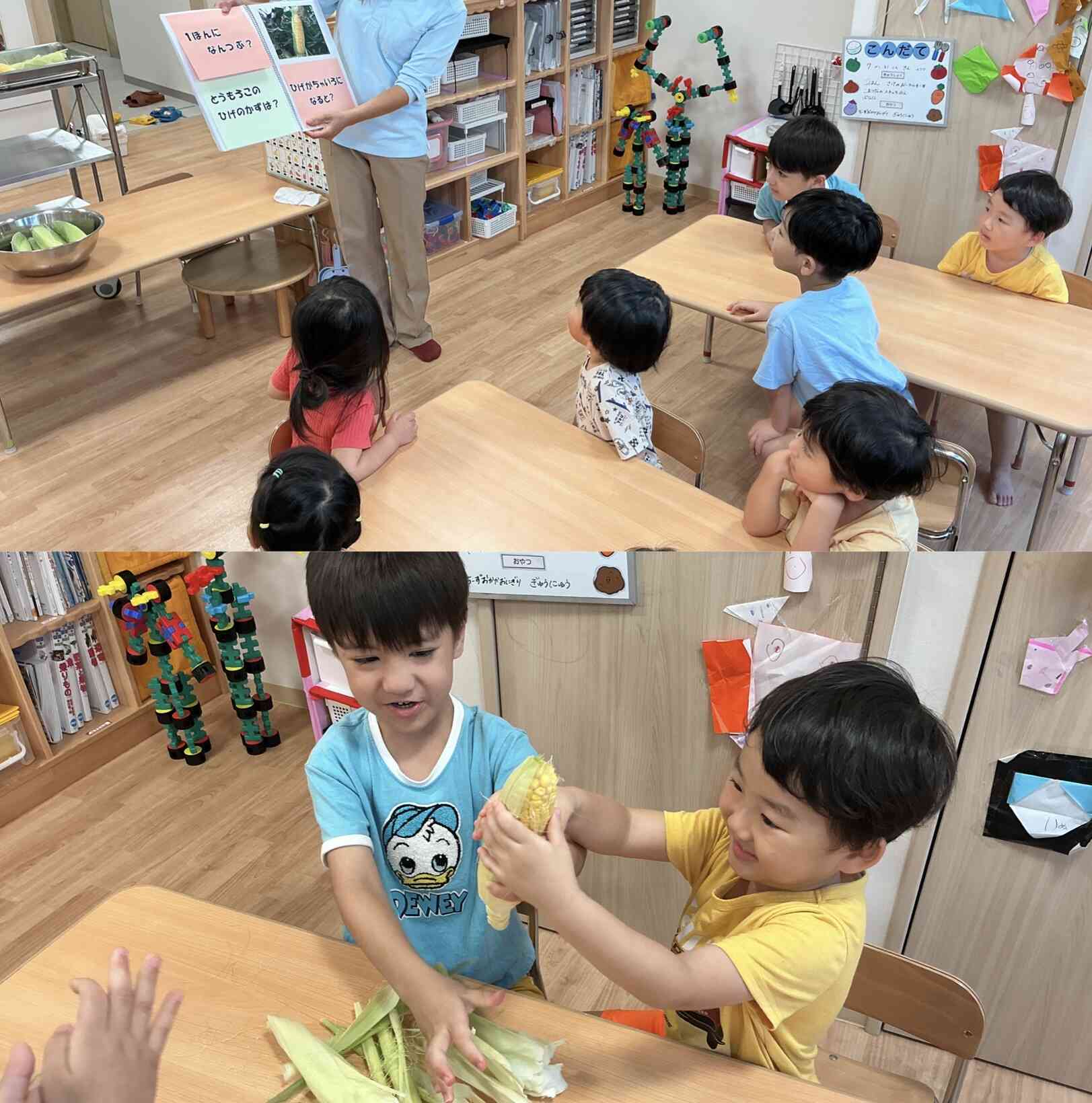 幼児クラス