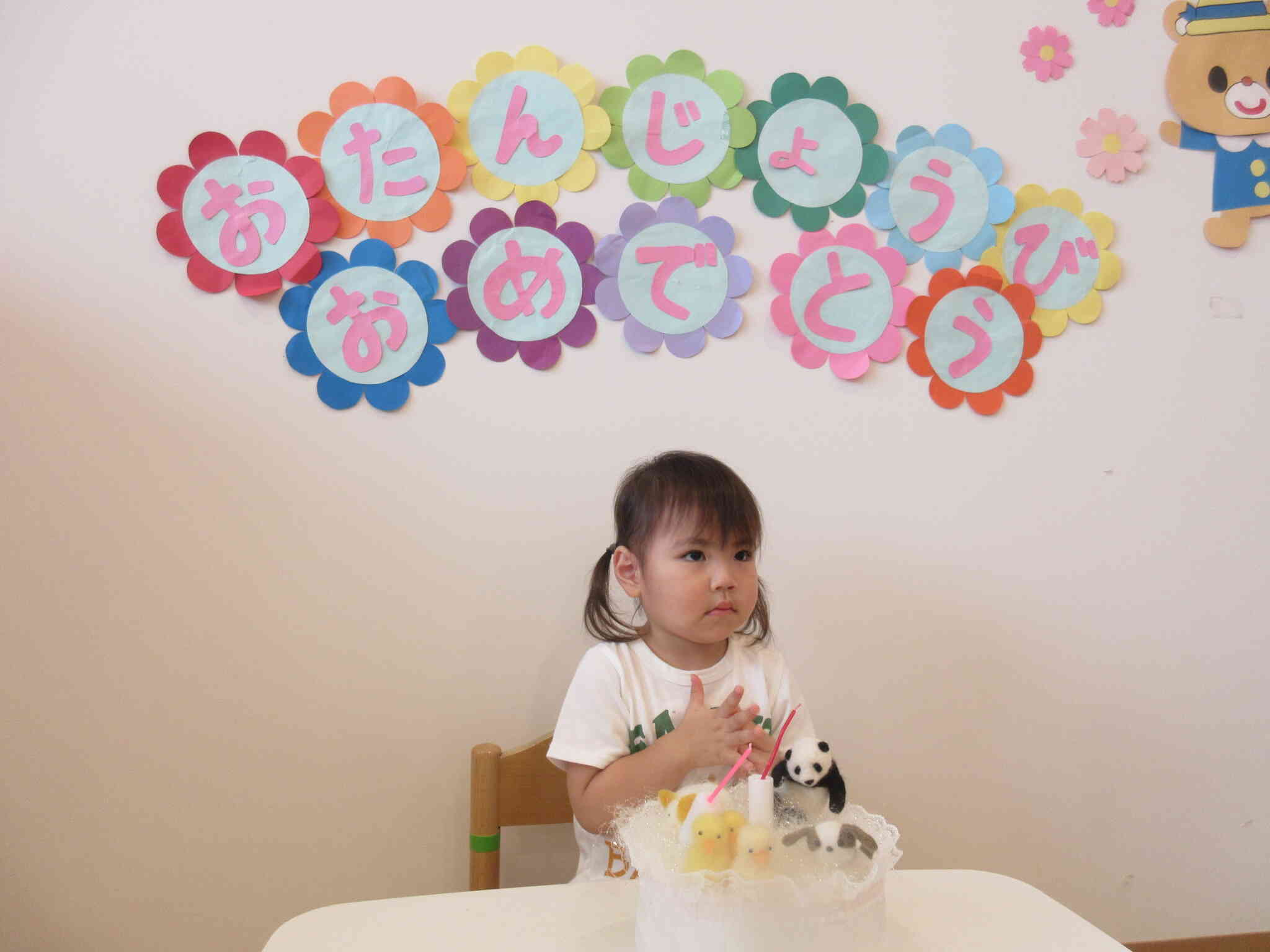 ゆめ組　お誕生日会