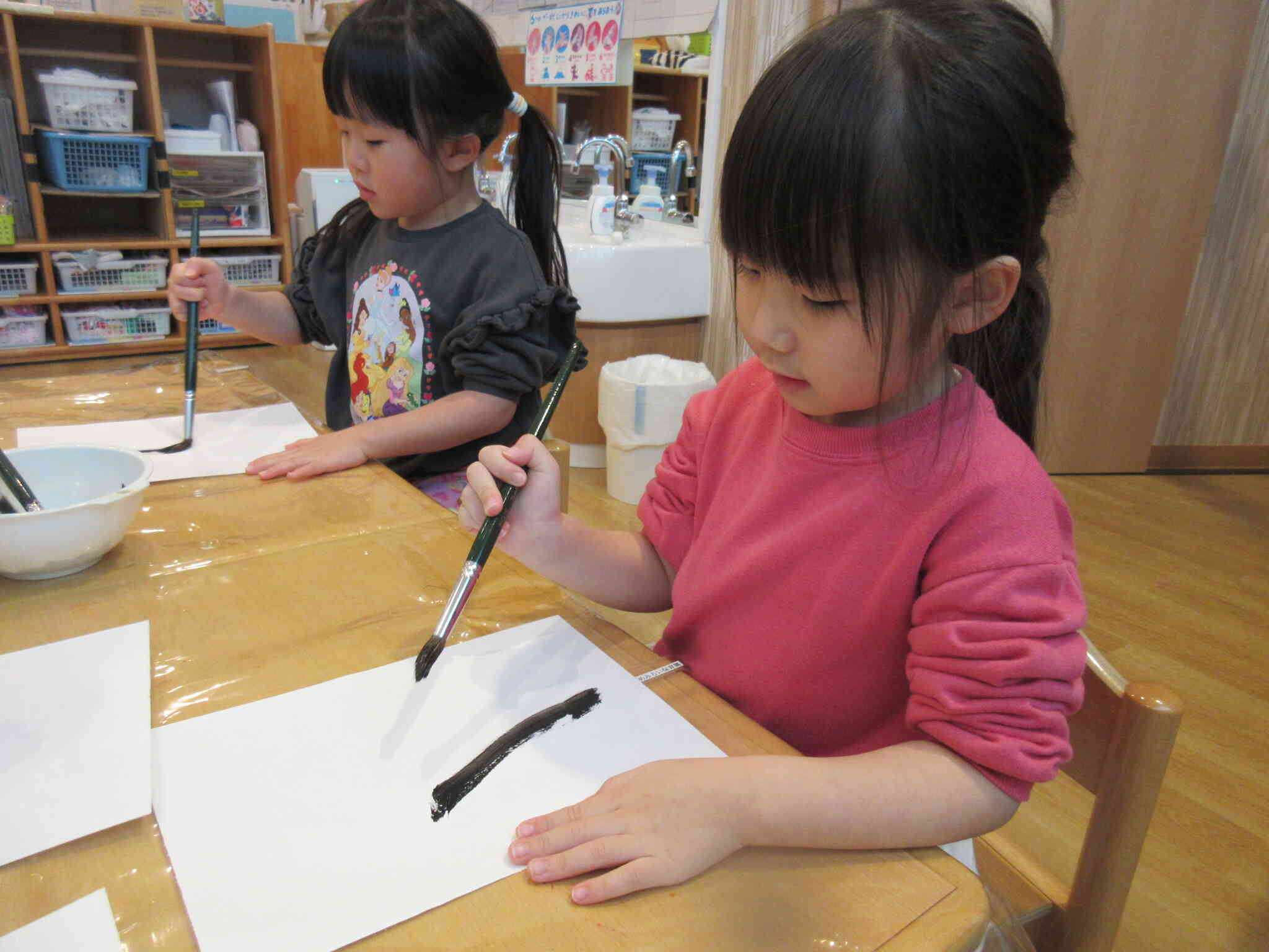 あけましておめでとうございます。書き初めで新年をスタートしました！