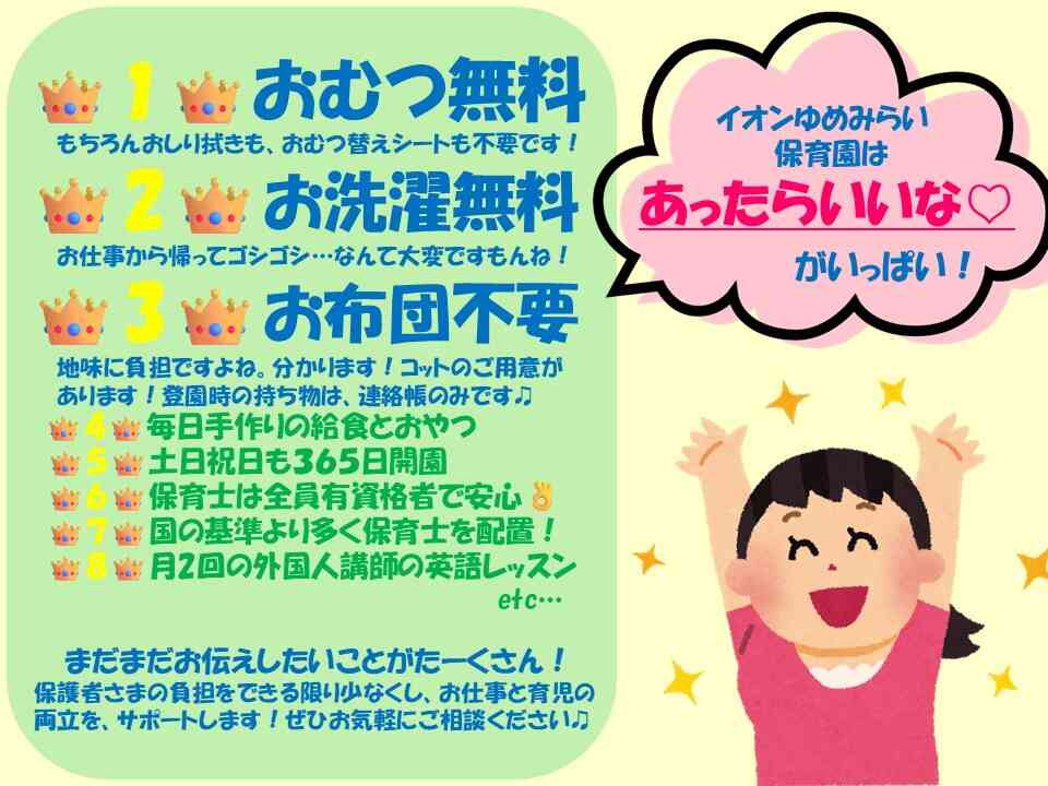 詳しくはお問い合わせください♫