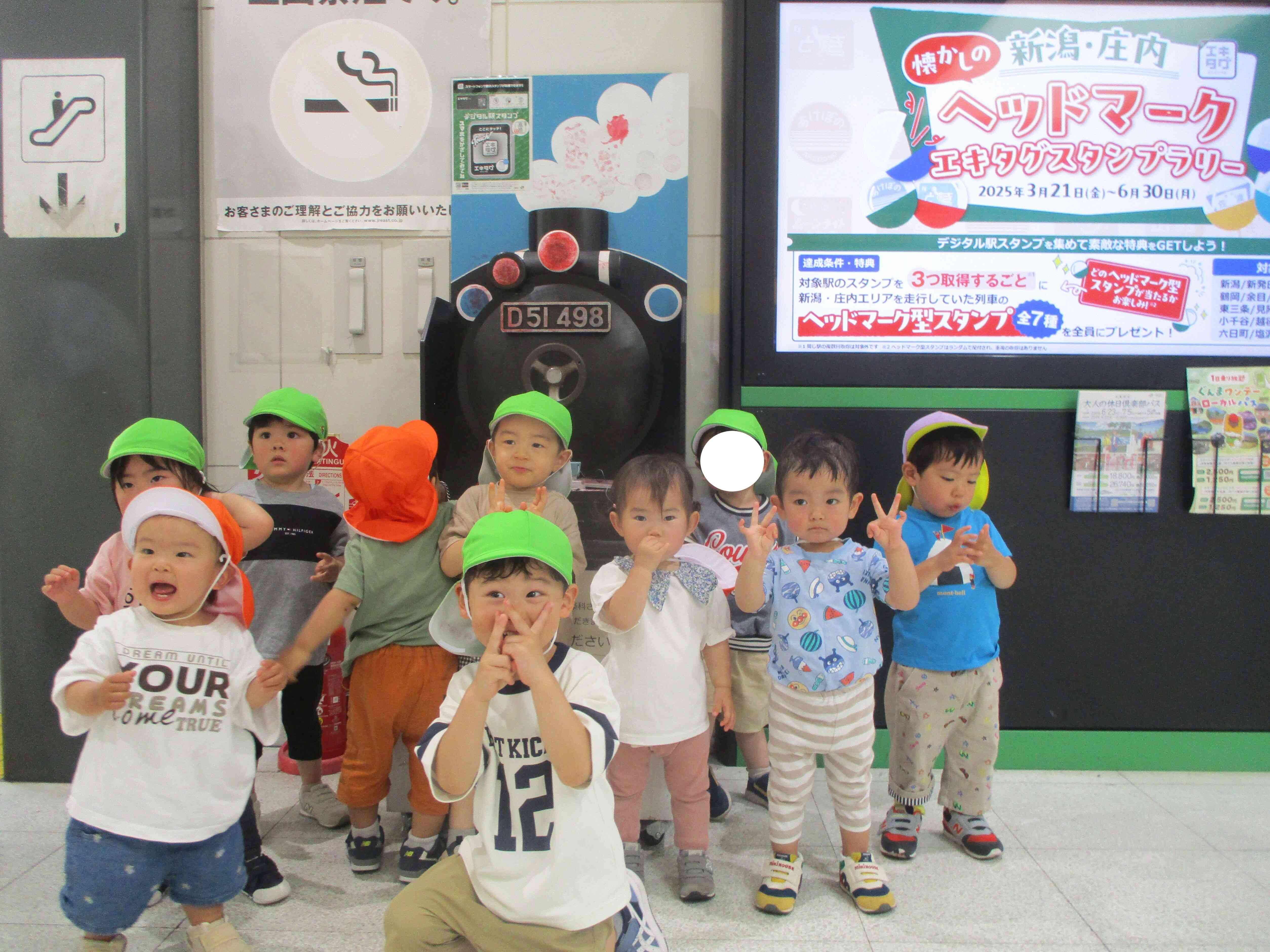 発見がいっぱい！