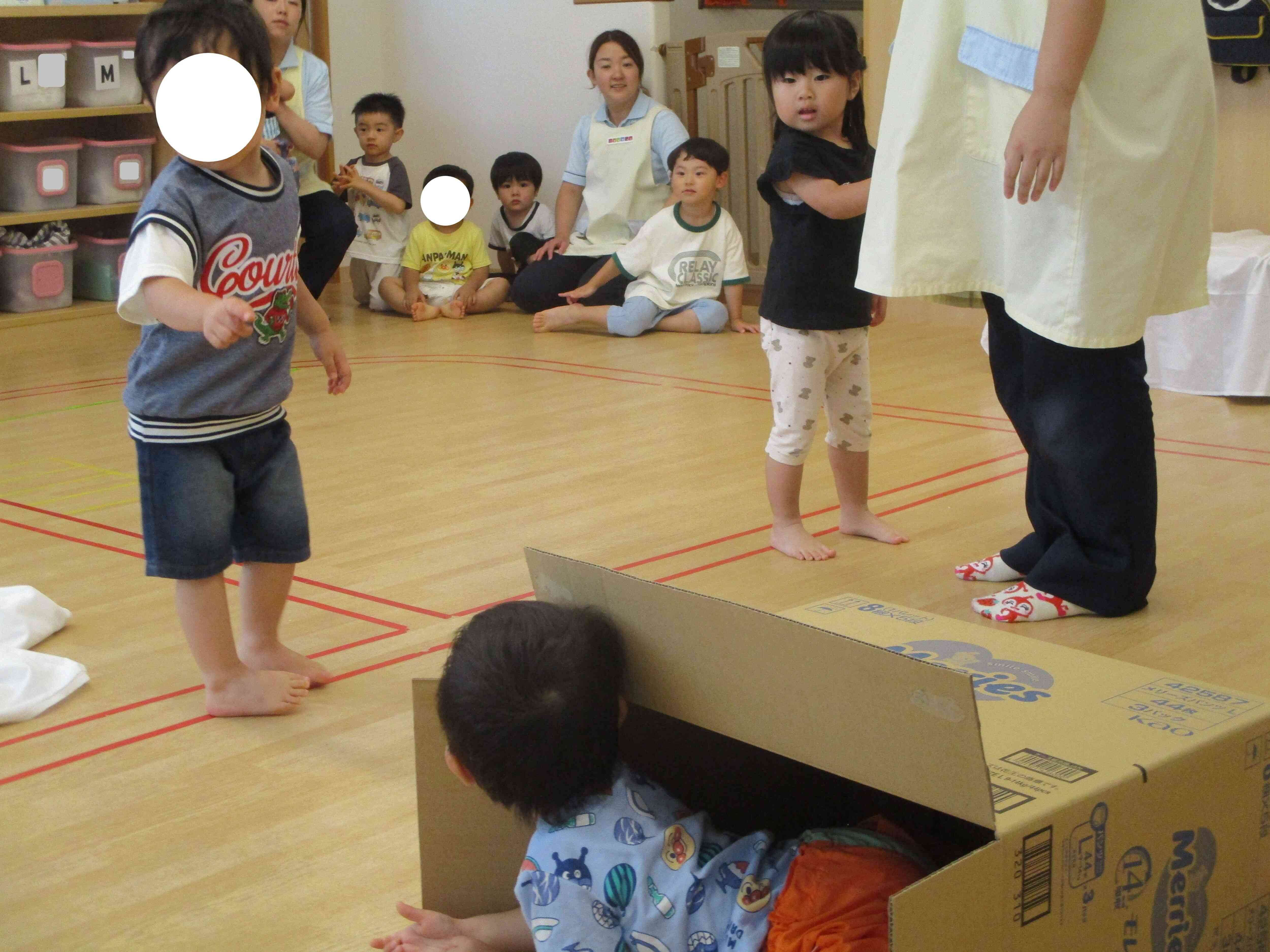 みーつけた!