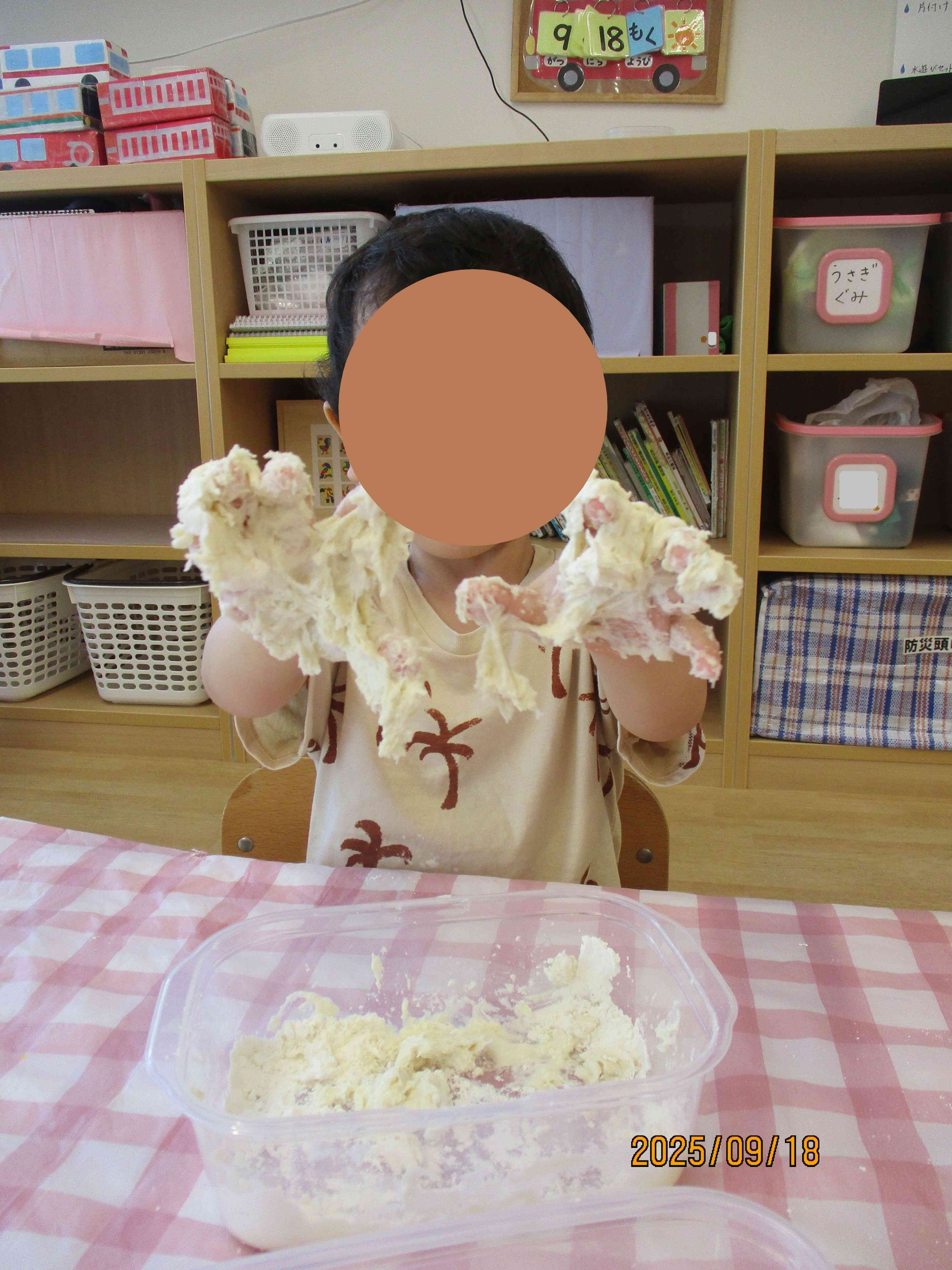 ベトベト～！！