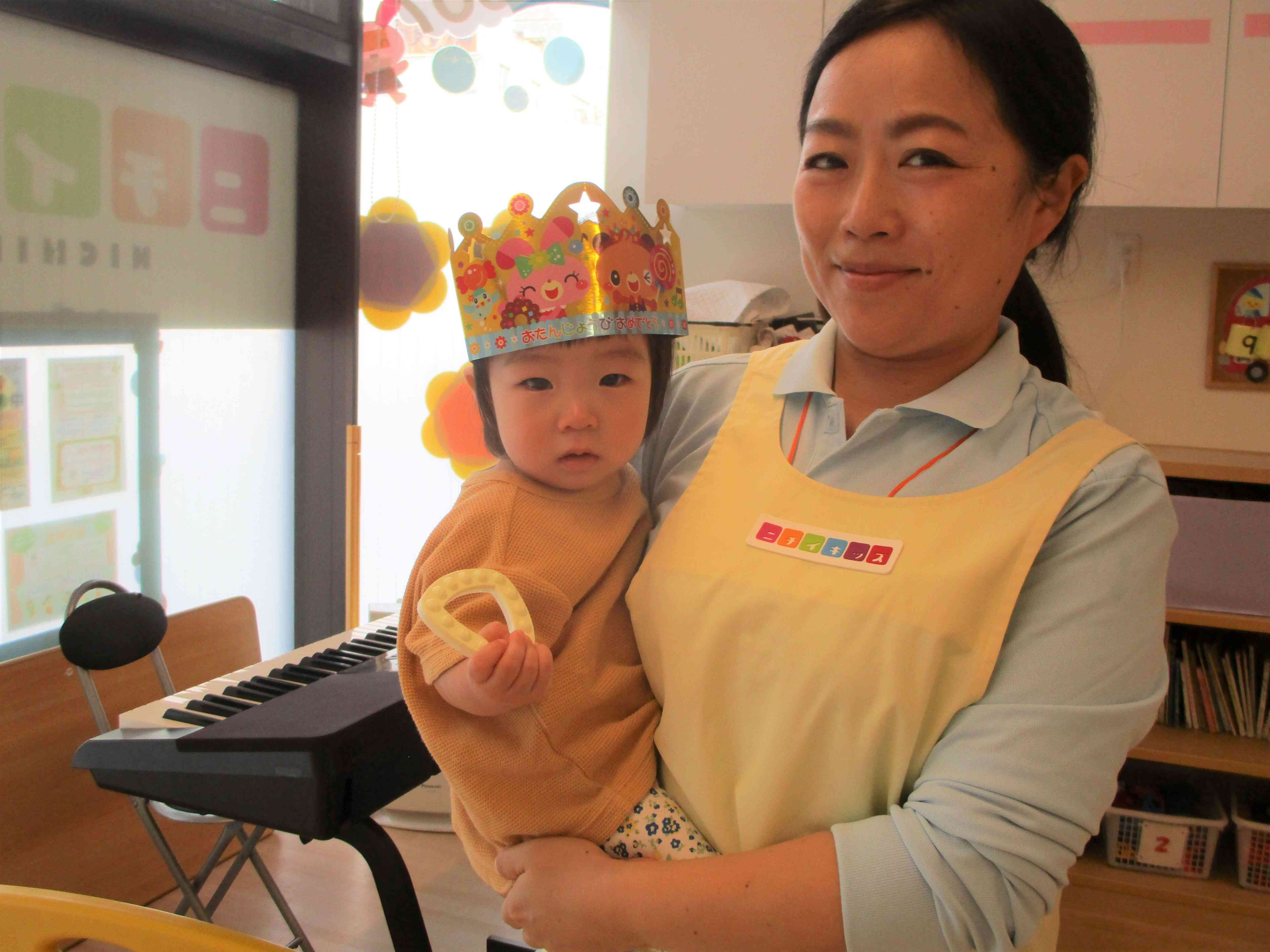 1歳のお誕生日おめでとう✨