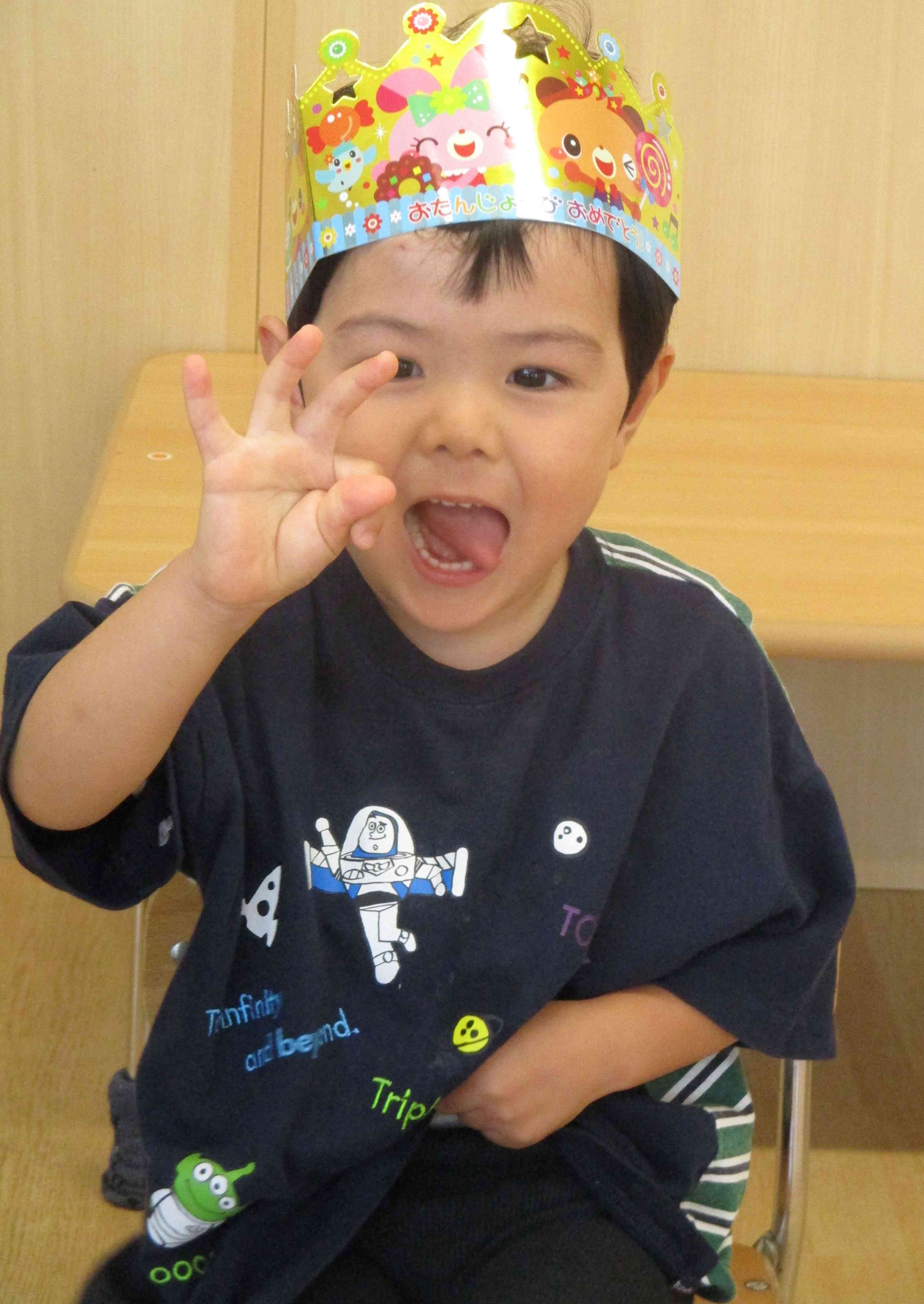 お誕生日おめでとう！