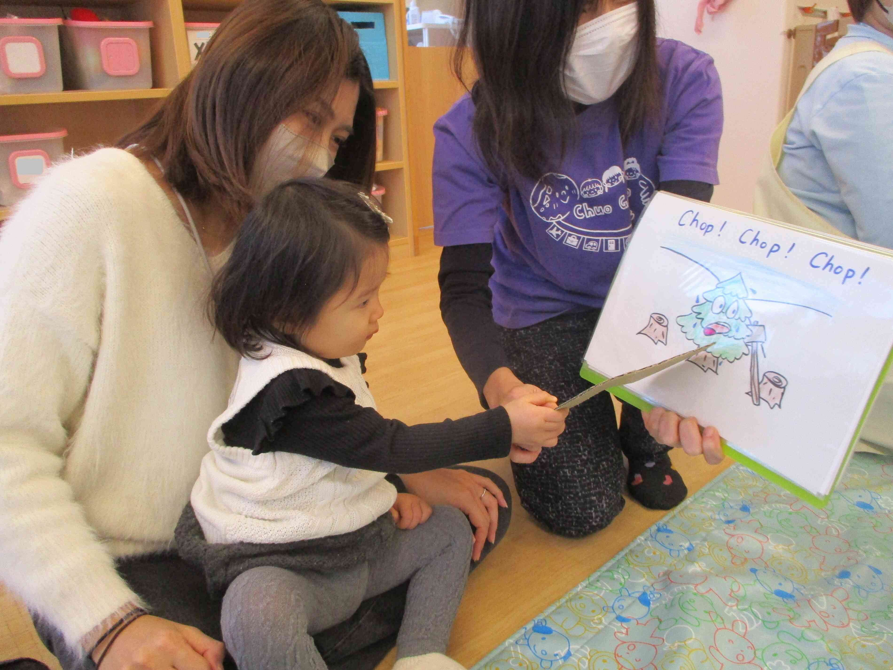 お歌に合わせて