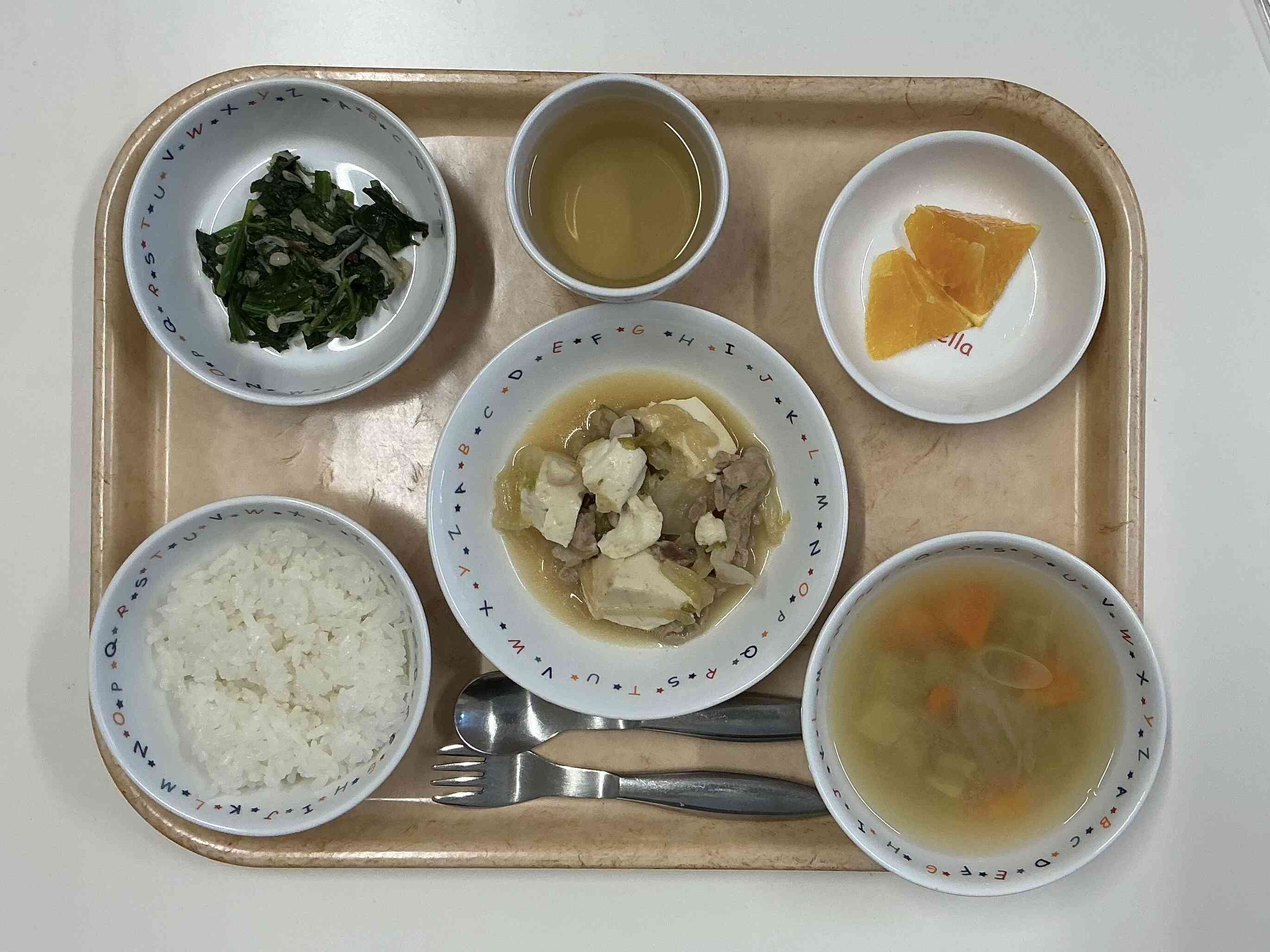 １月６日（火）の給食