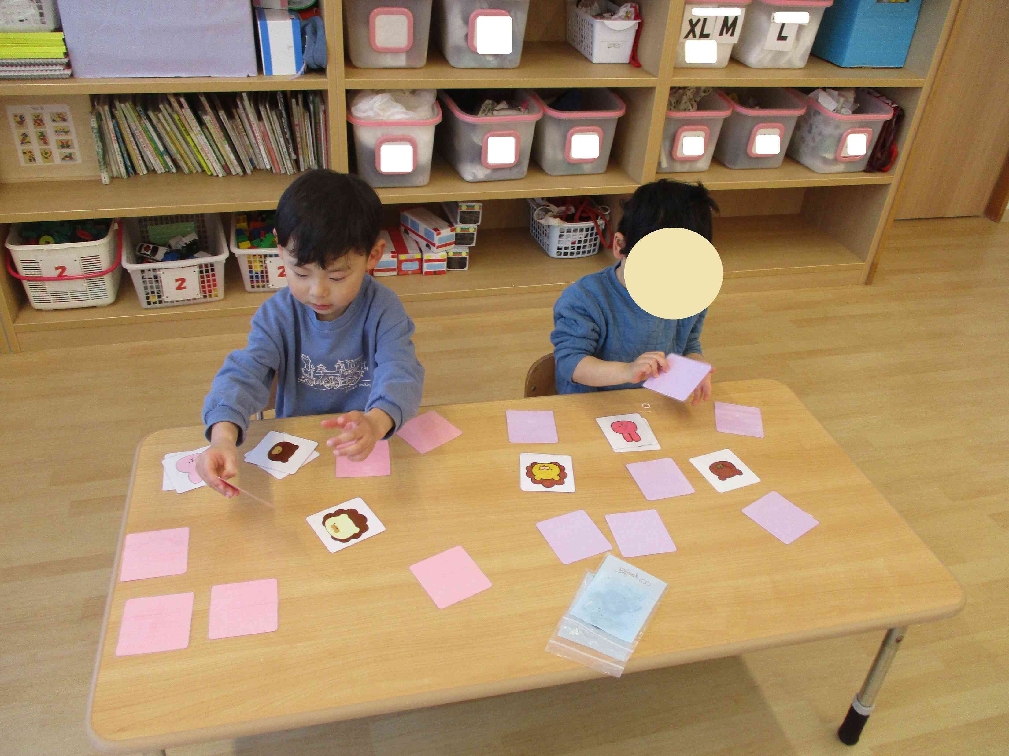 真剣衰弱に挑戦！