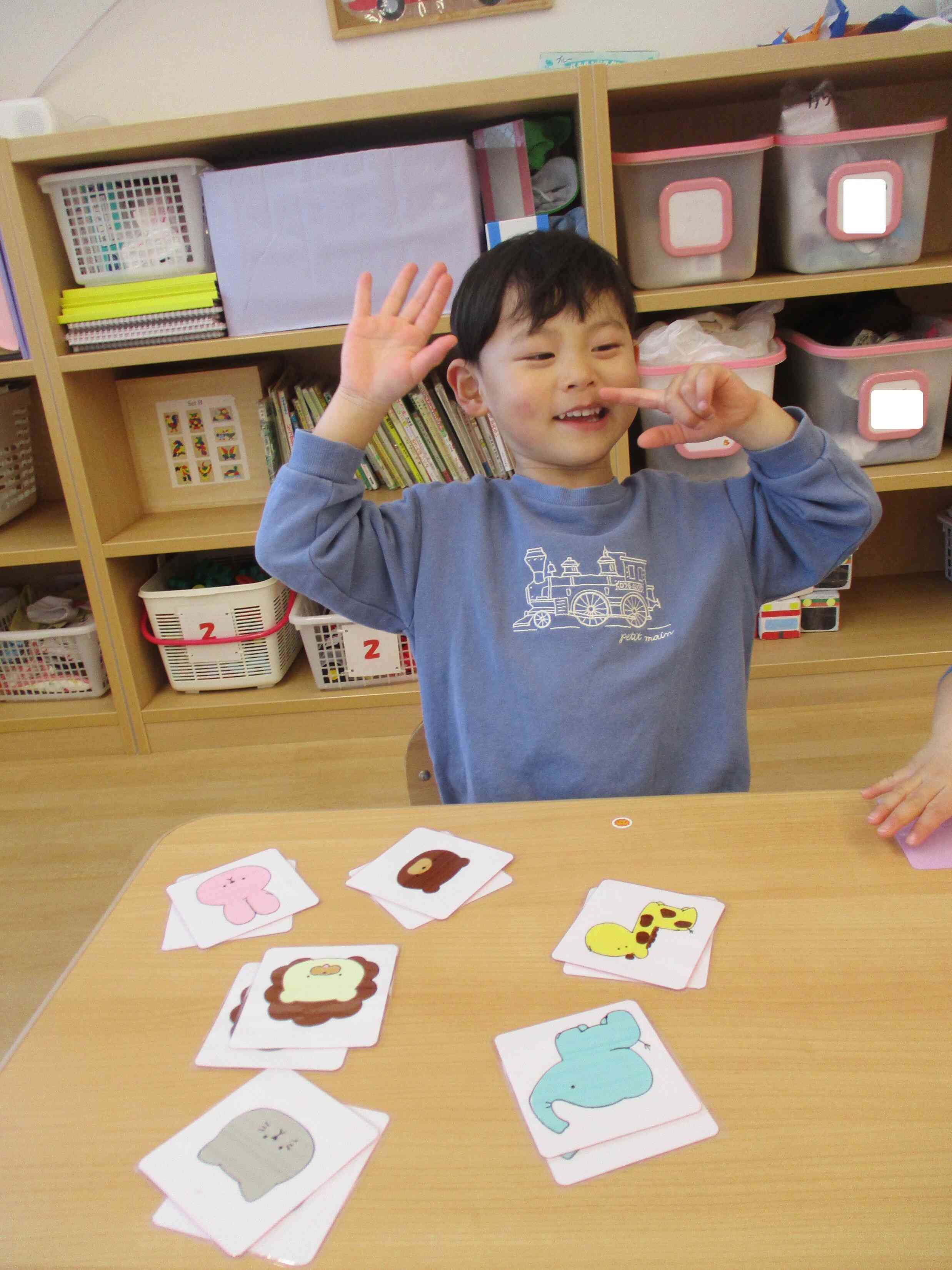 どんなもんだいっ！！