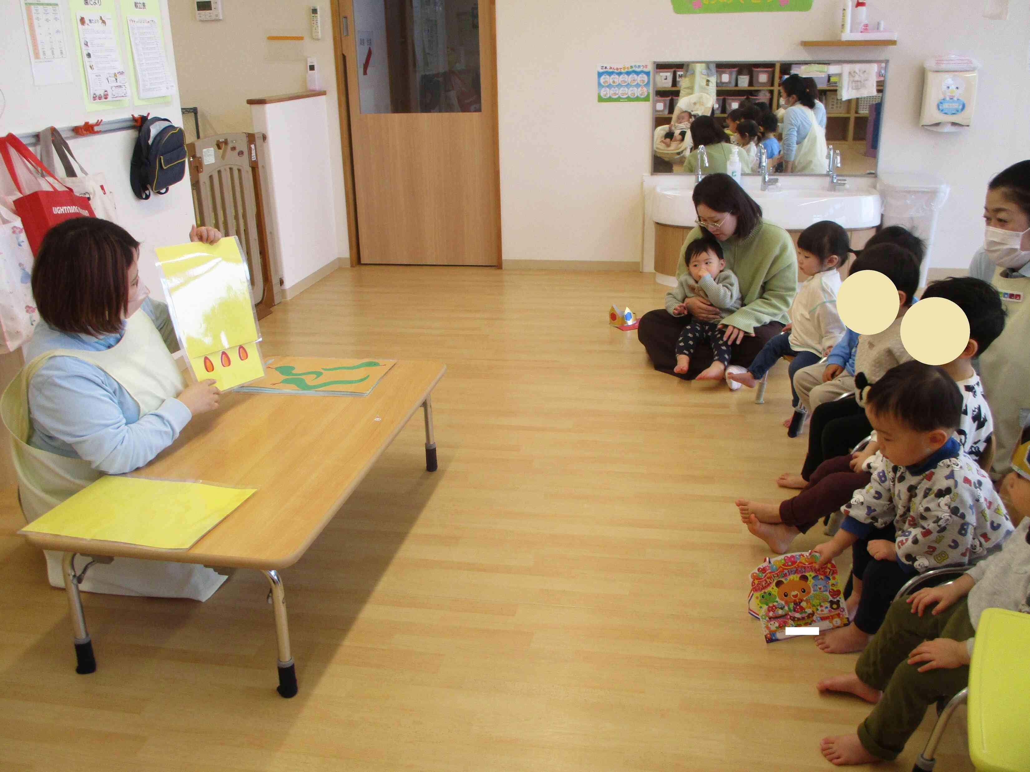 ひっかけクイズ？！