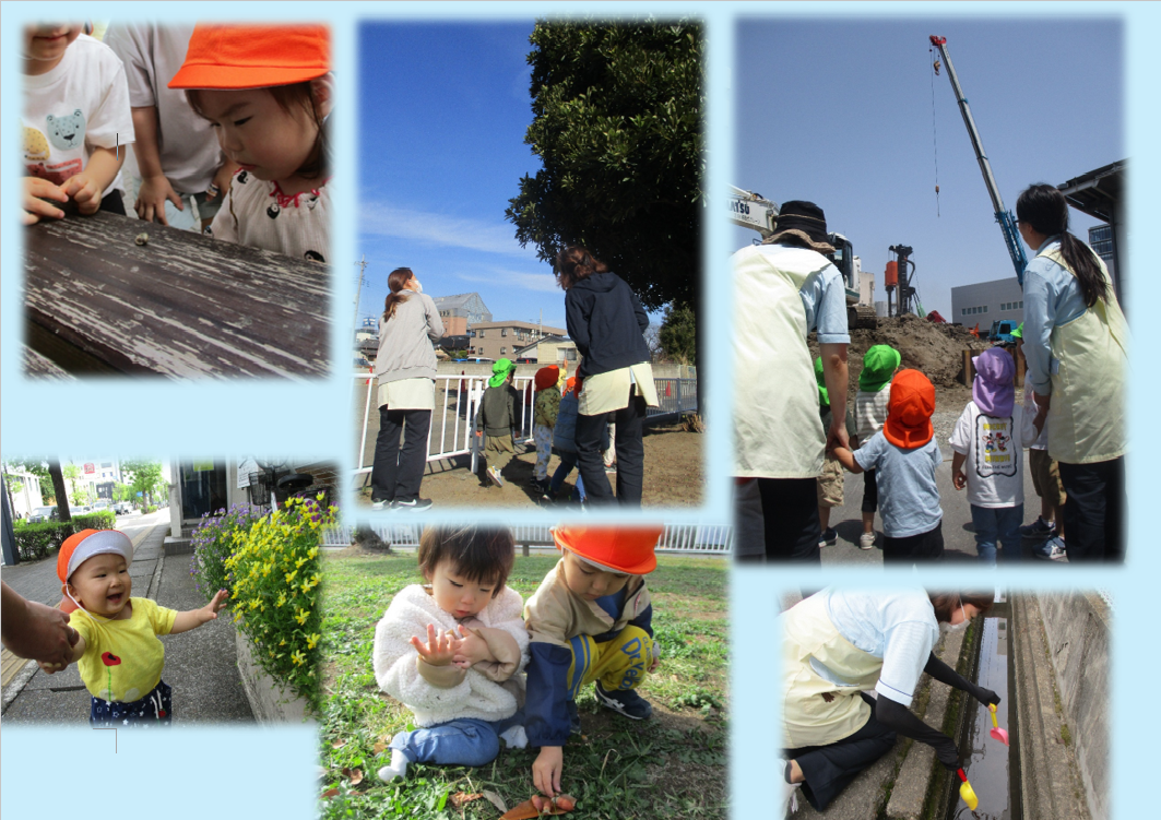 発見がいっぱいです！