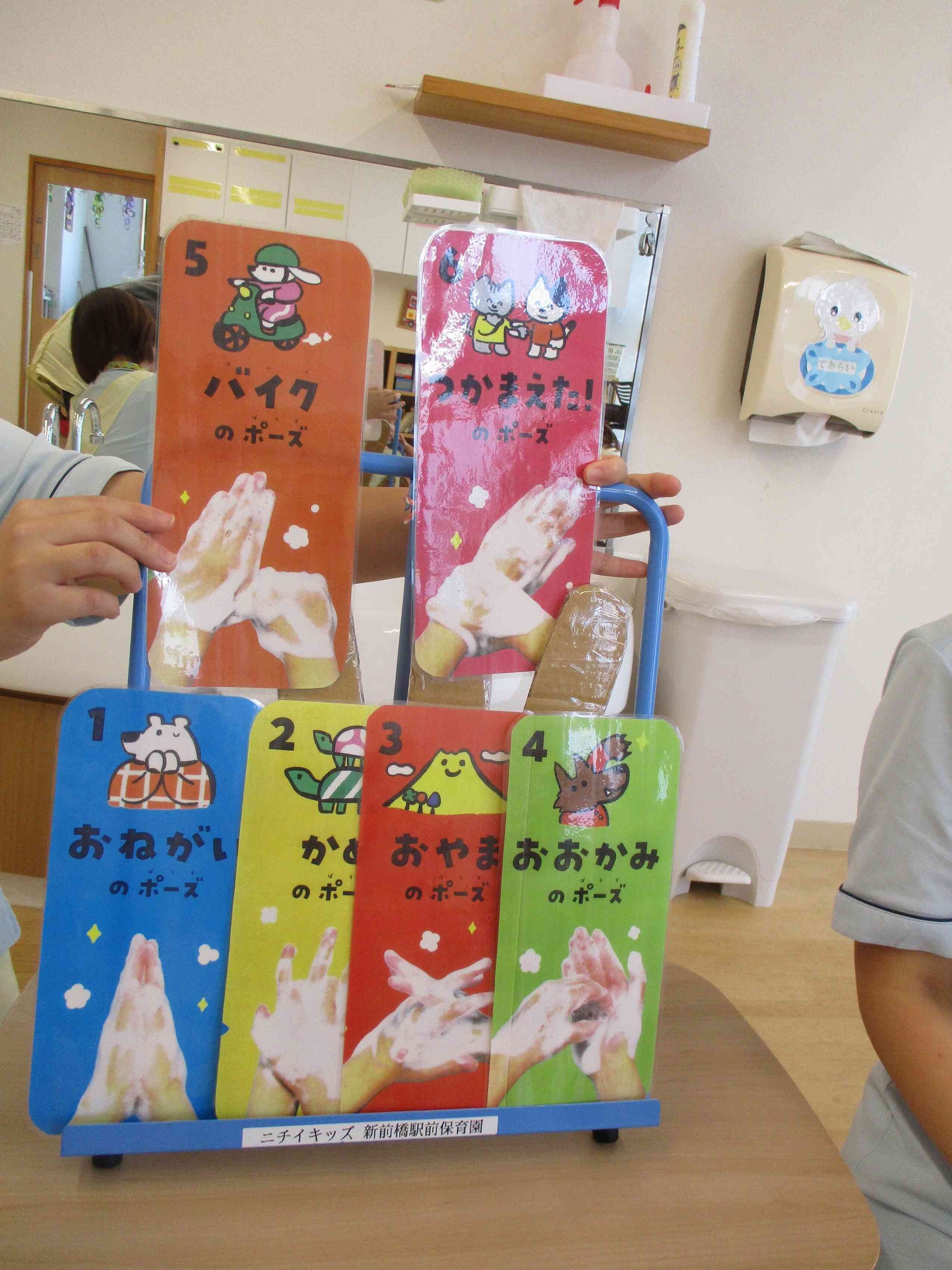 新前橋駅前保育園のちょっとイイトコ：其の八