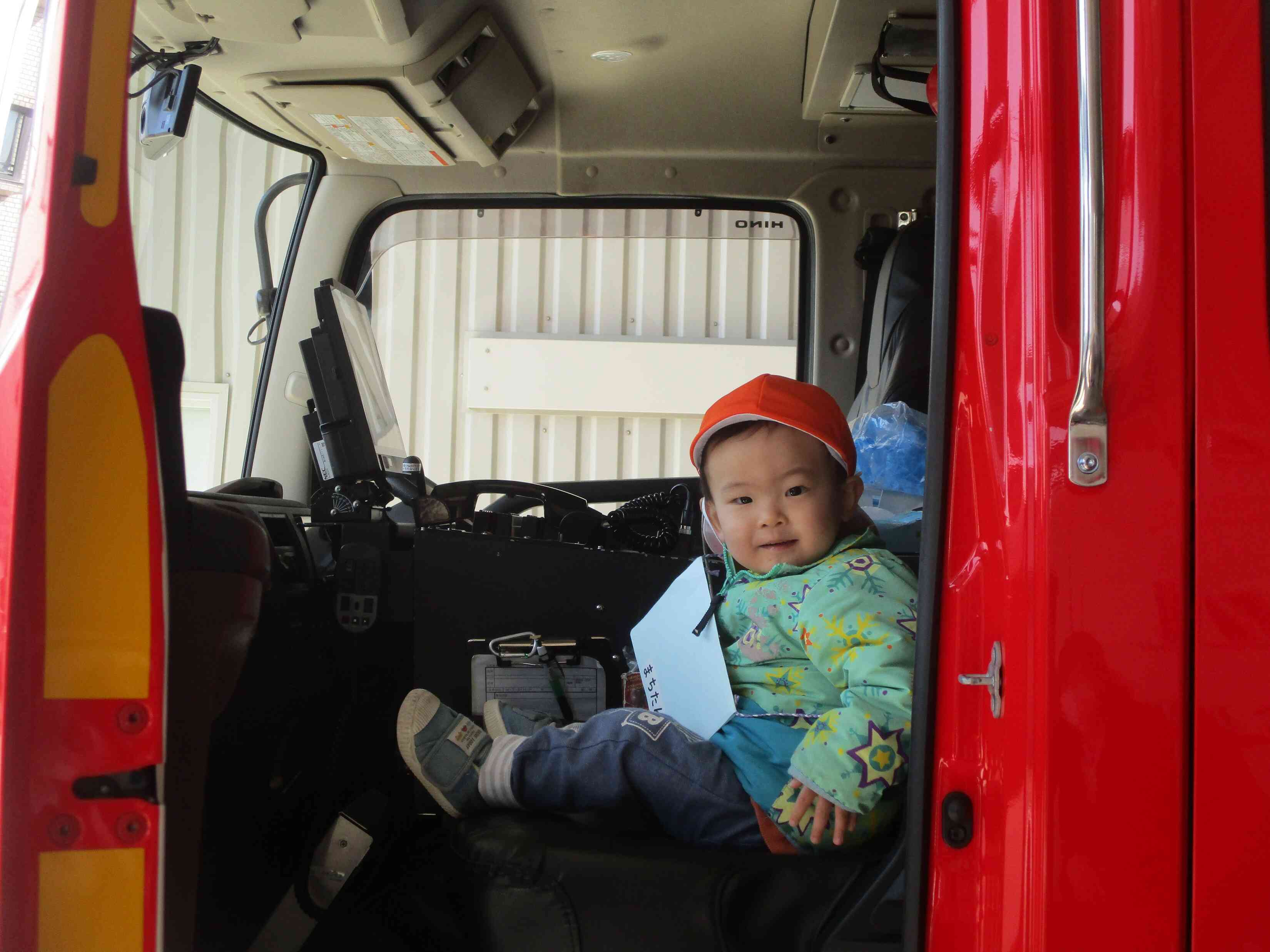 見てみて！すごいでしょ！