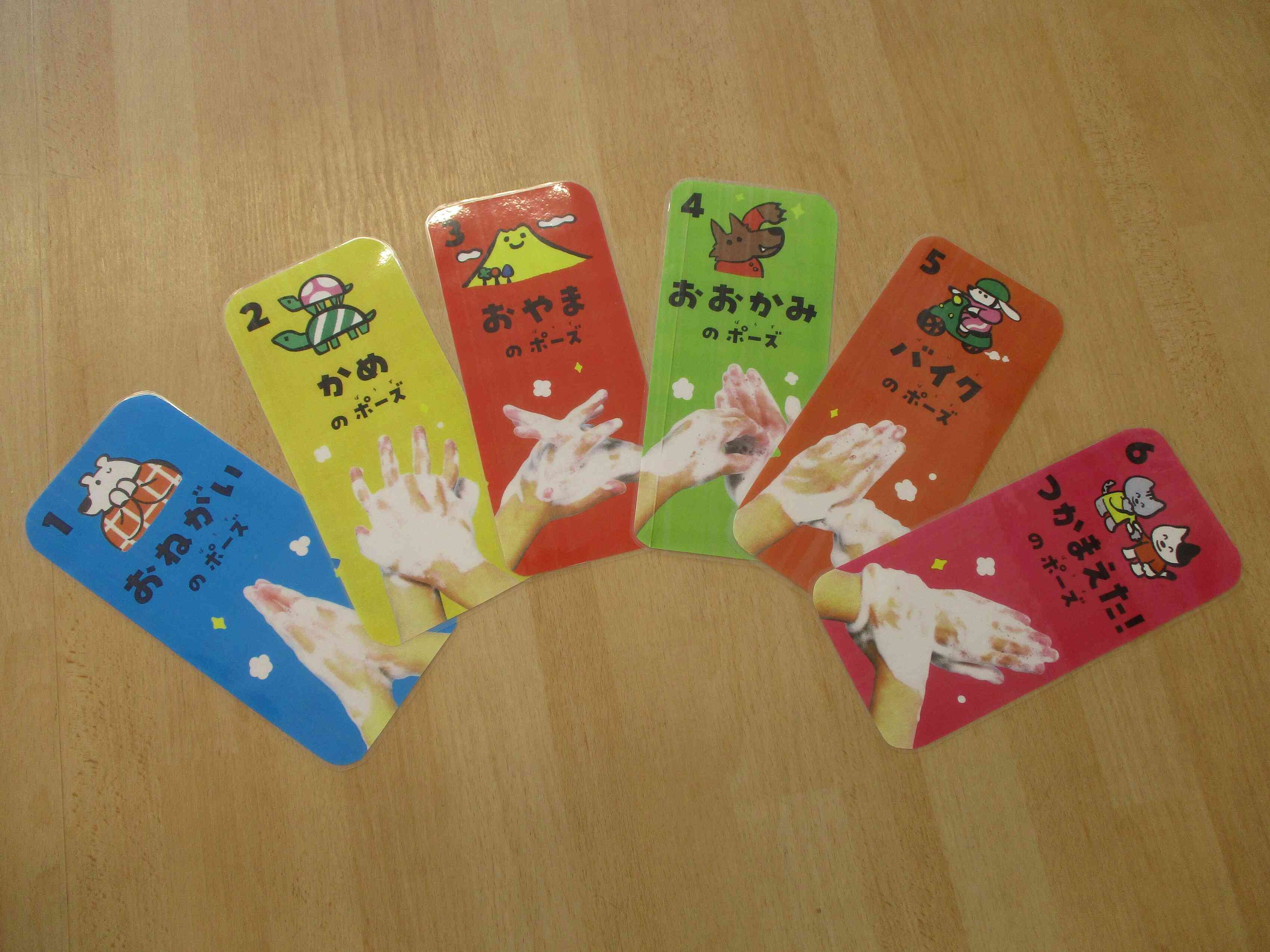 食育集会～正しい手洗い～