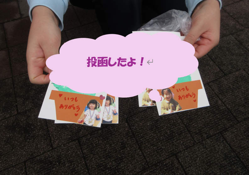 もうしばらくお待ちください！