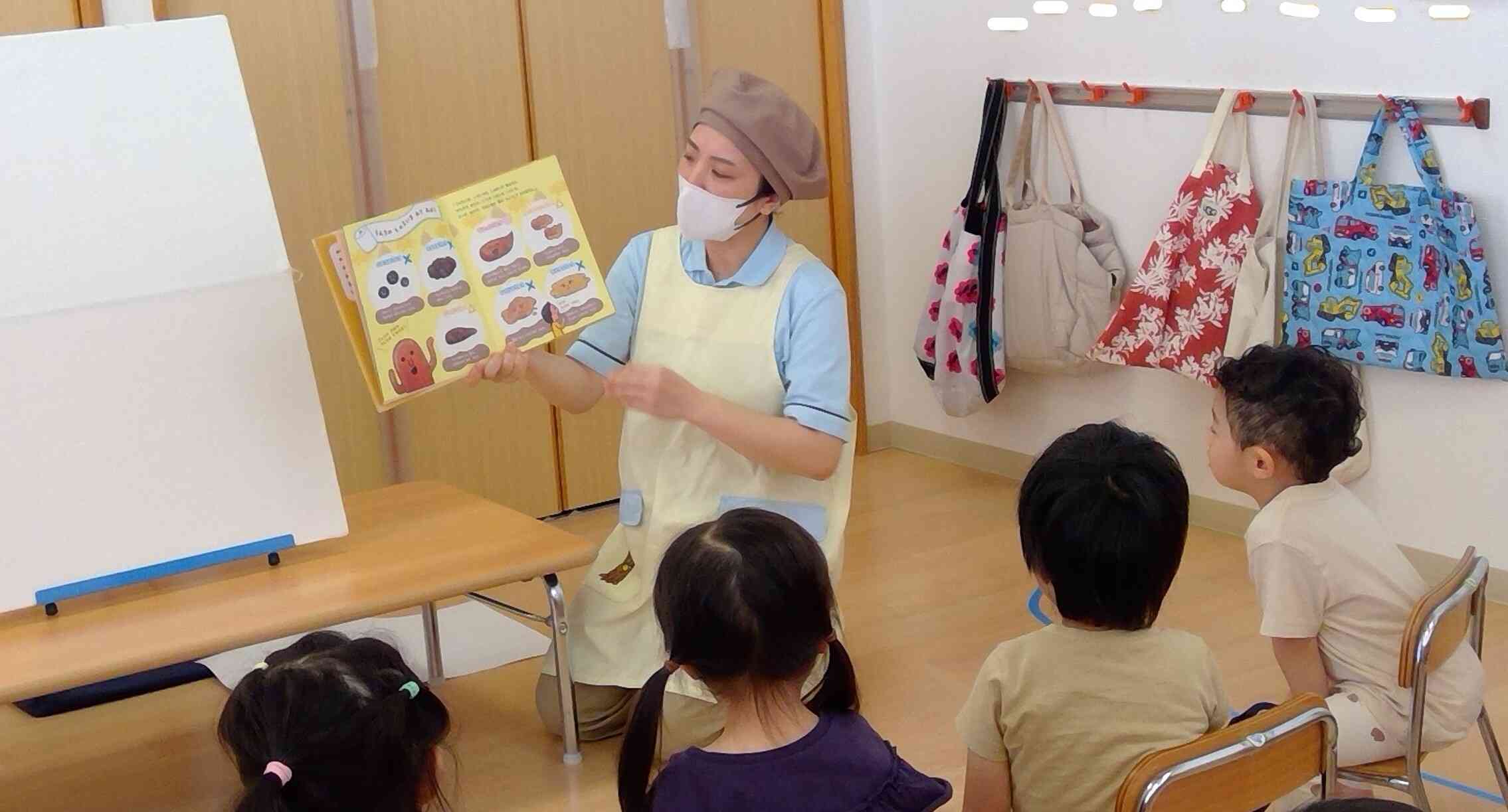 大事なお話!