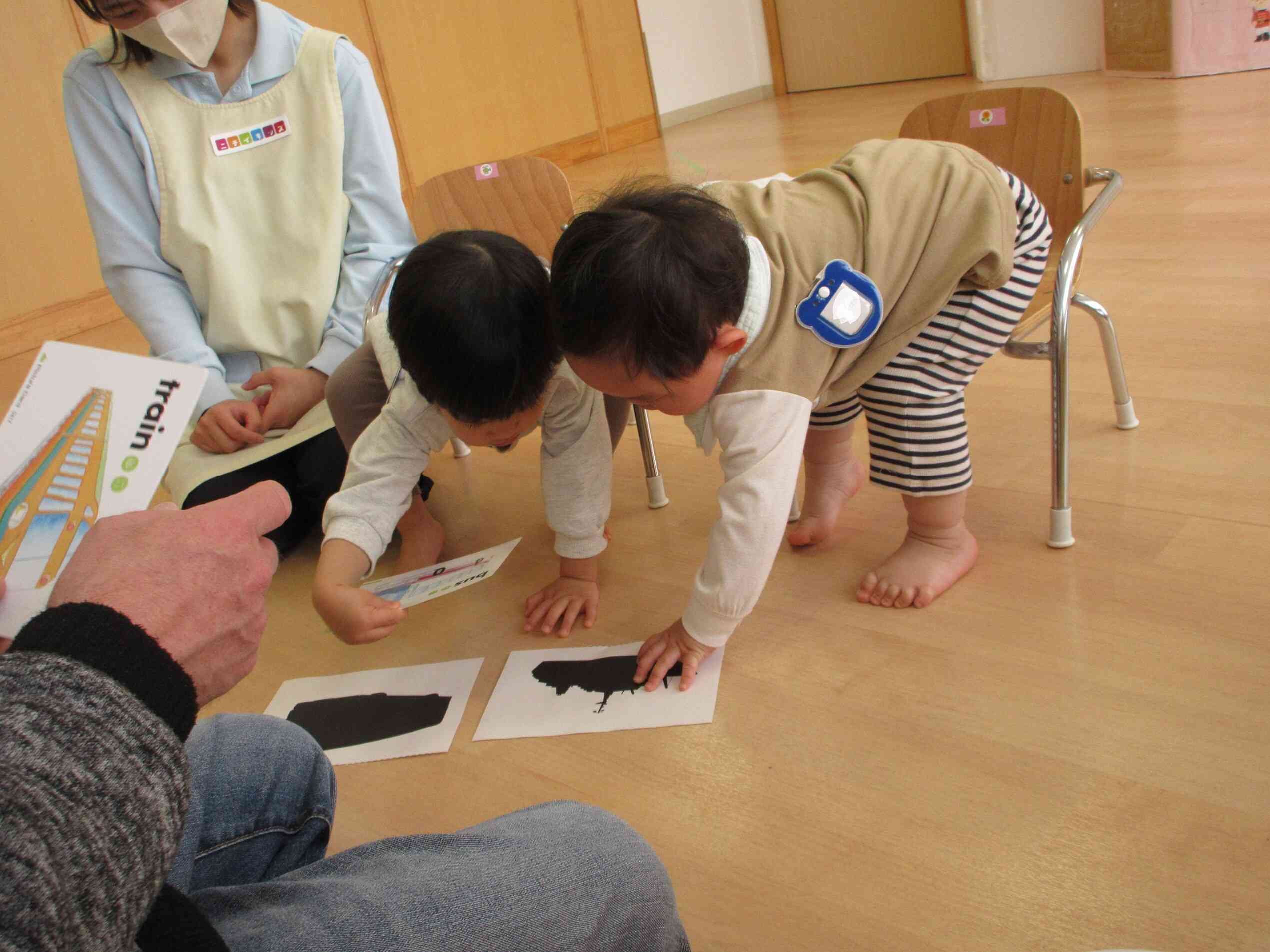 カード見つけた!