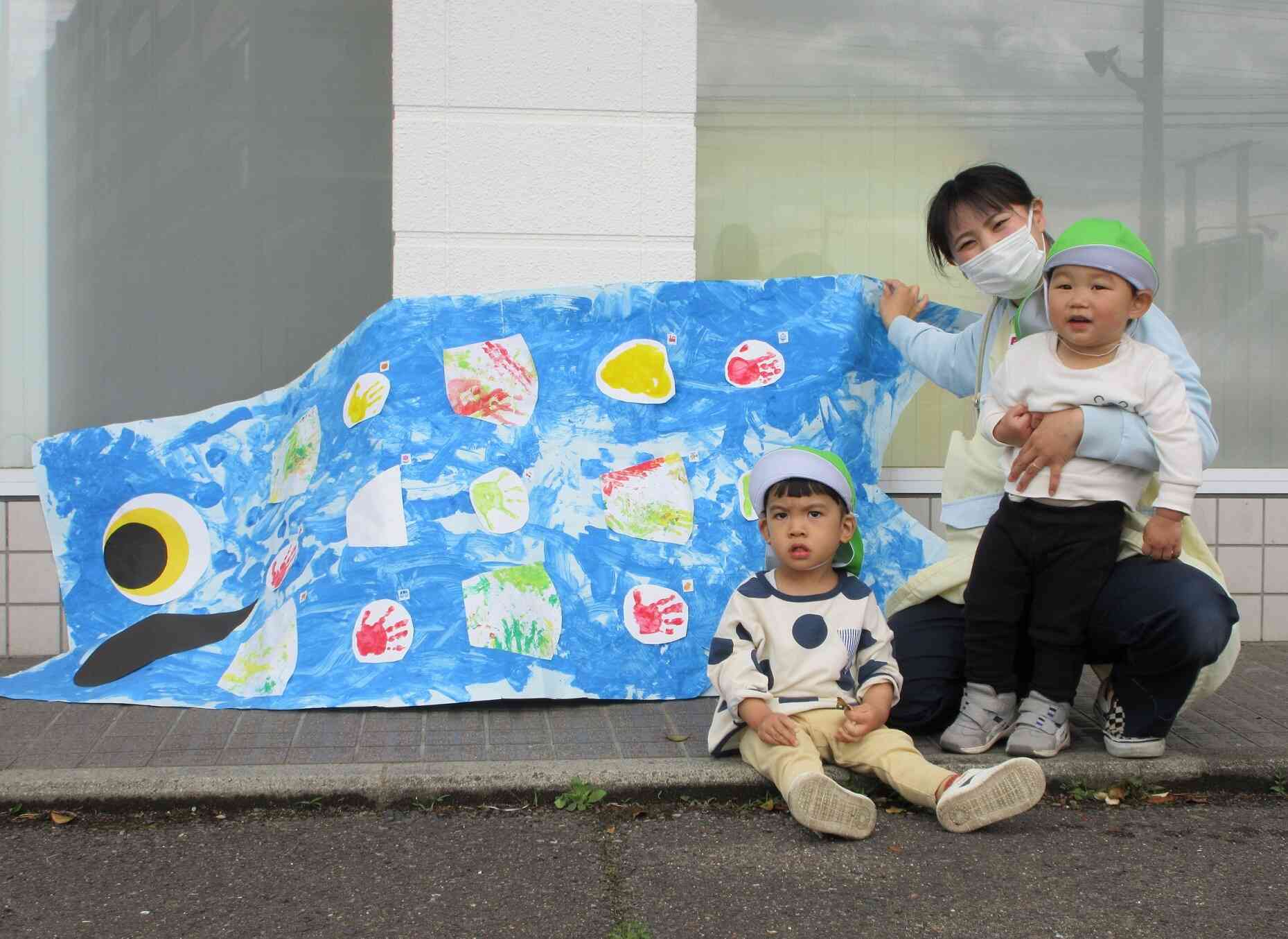 １歳児クラス【こいのぼりの前で写真、パシャ！】
