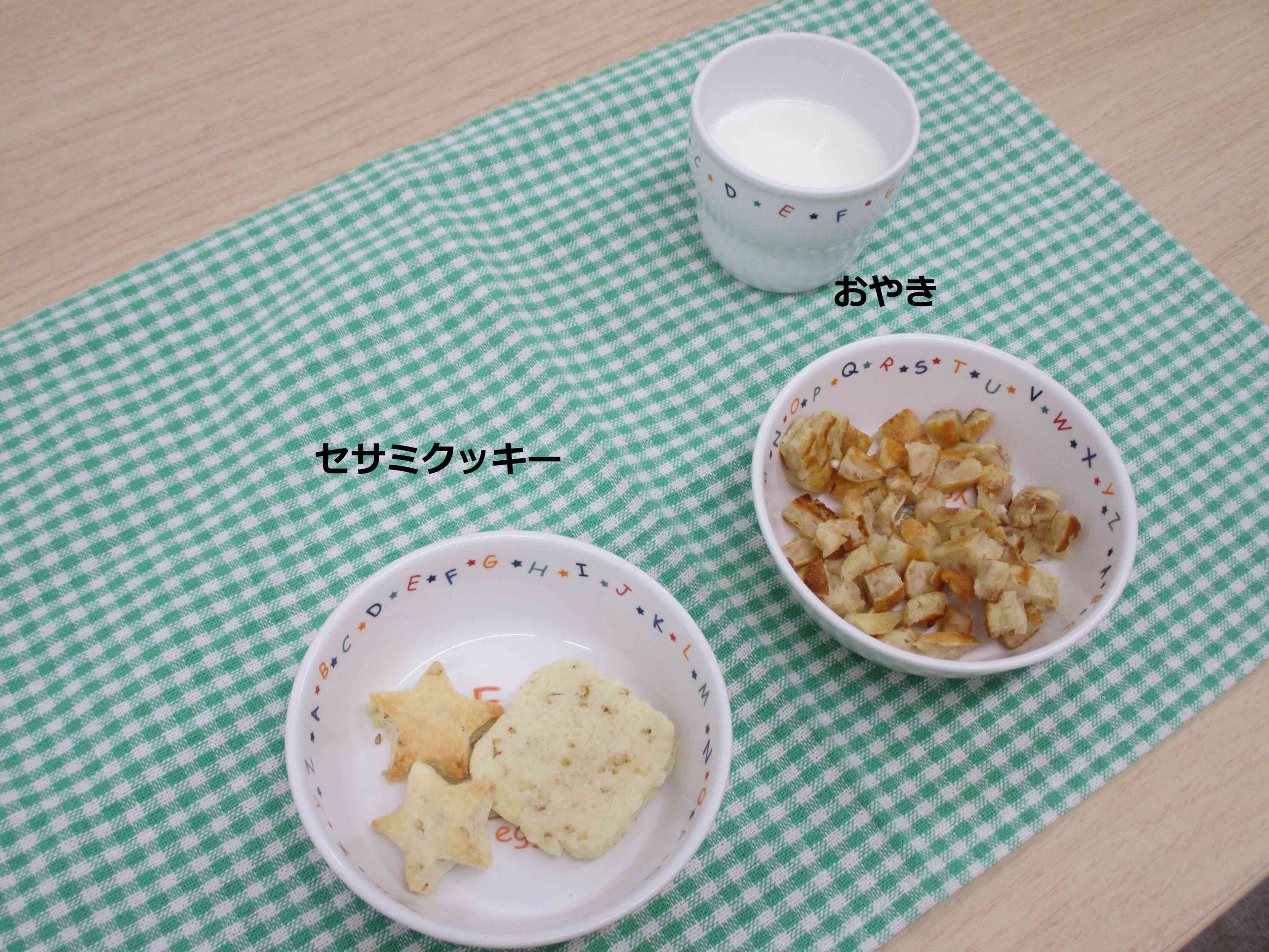 5月15日のおやつ