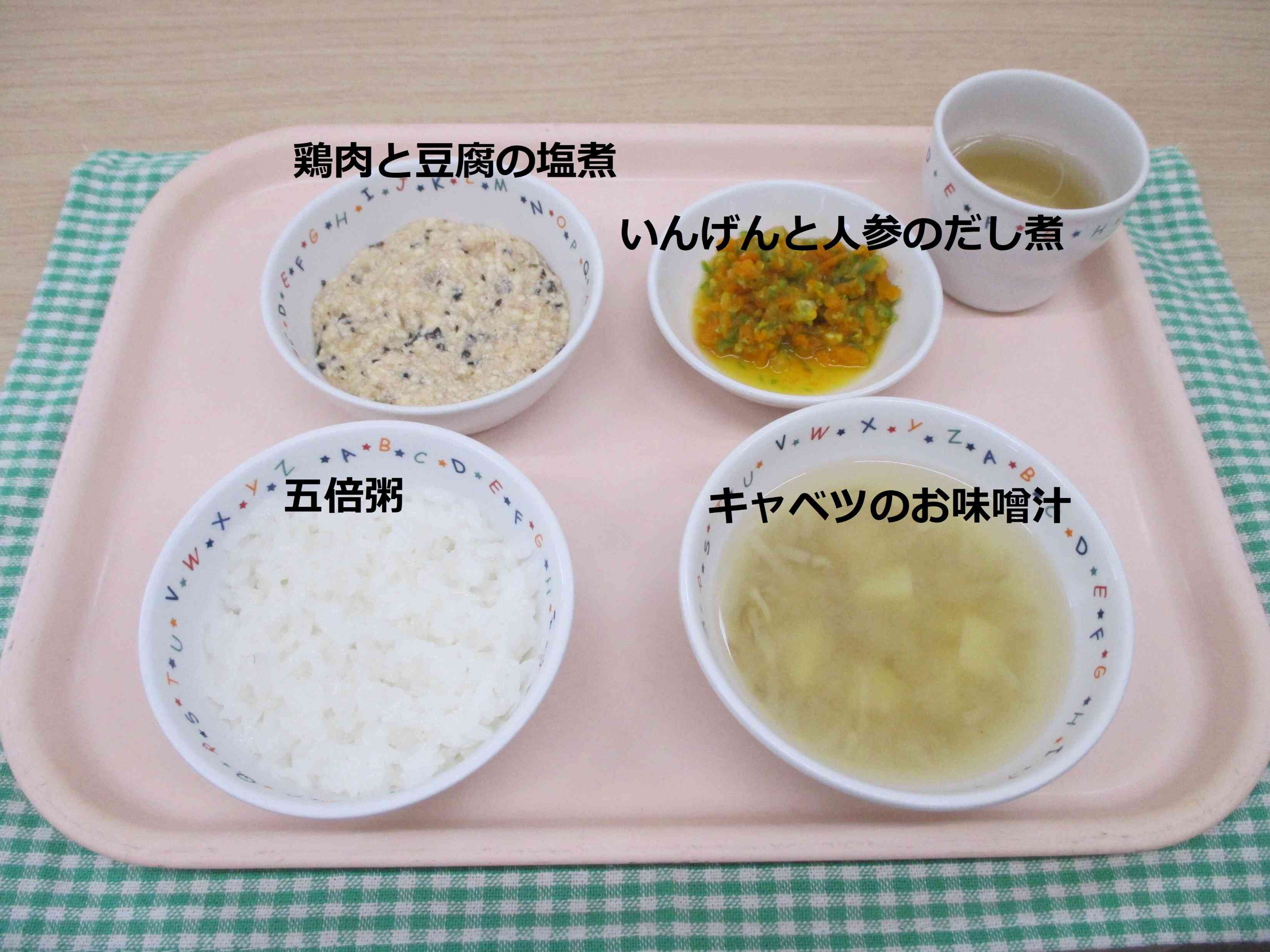 5月16日の給食【後期食】