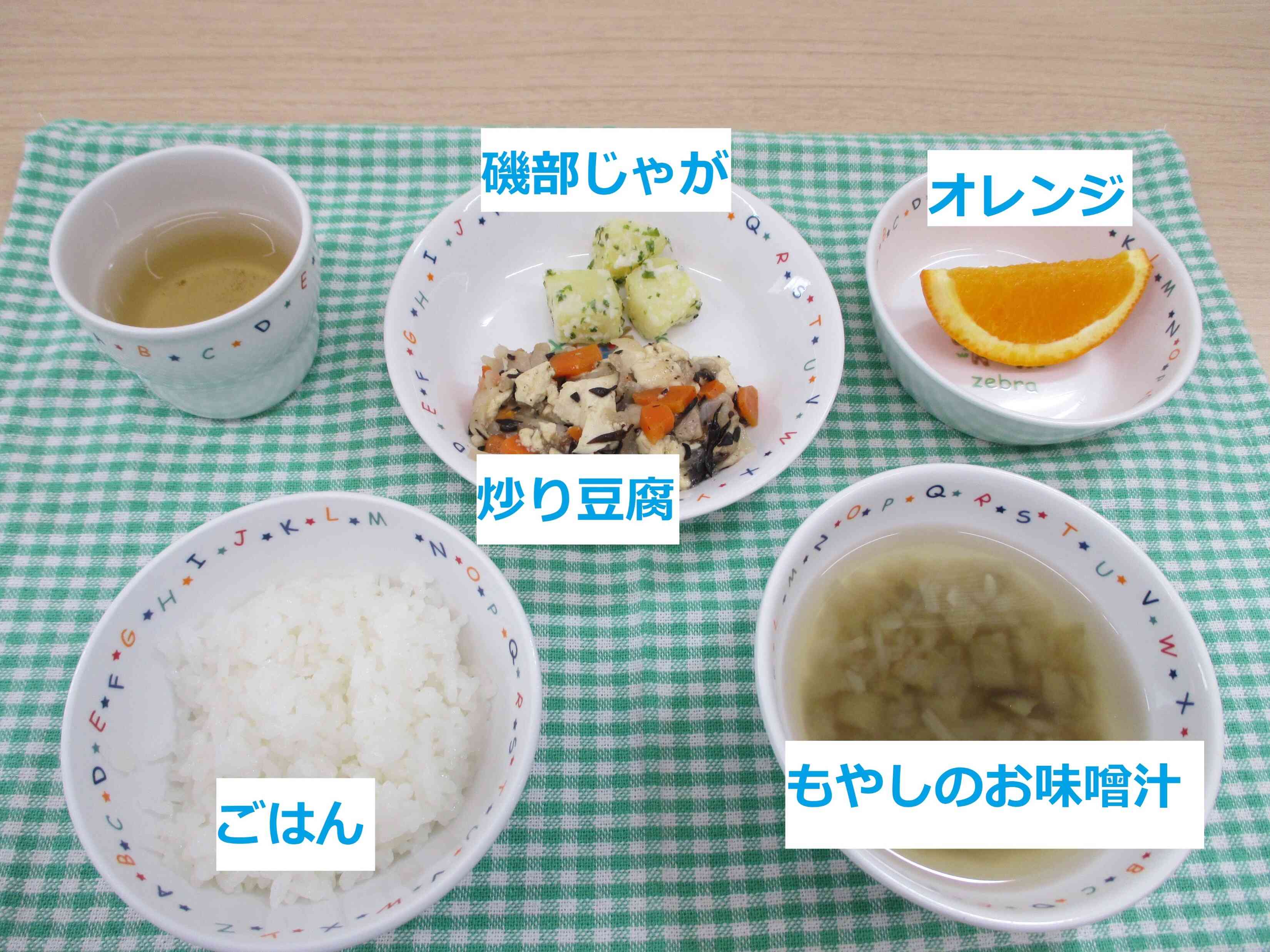 5月21日の給食