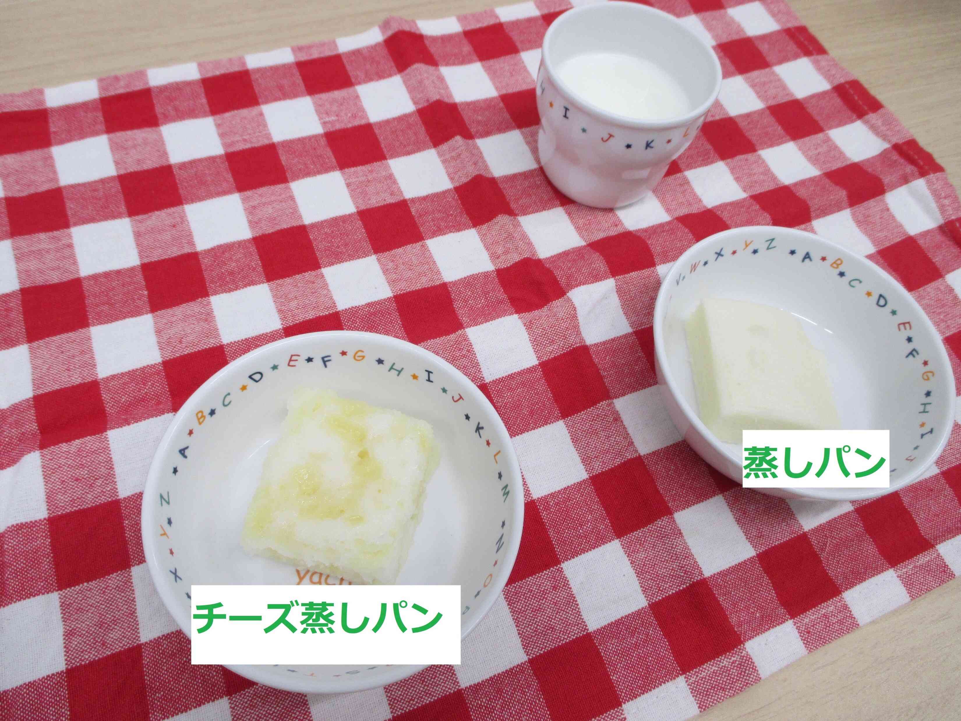5月23日のおやつ